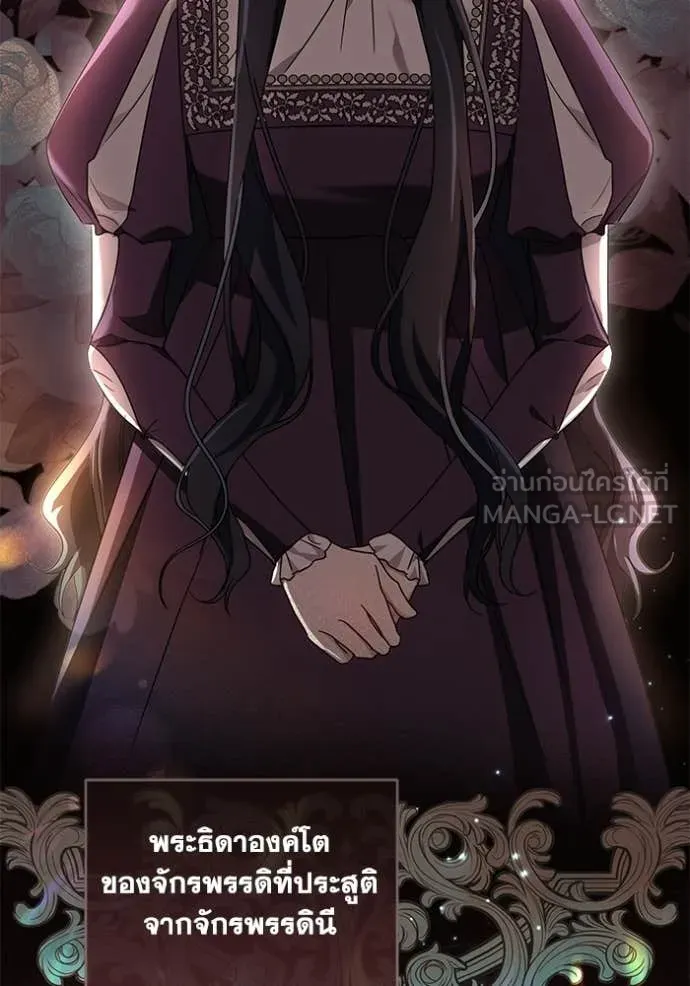 ชีวิตใหม่ในตระกูล ตอนที่ 96 รูปที่ 2