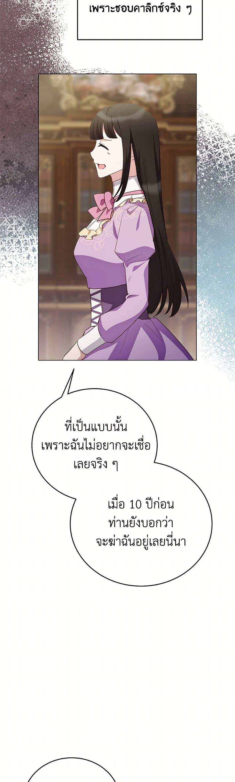 Manga-lc-com อ่านมังงะ อ่านการ์ตูน ออนไลน์ ฟรี If You Get Caught, You’ll Die! ตอนที่ 1 2 3 4 5 6 7 8 9 10 11 12 13 14 ฟรี ไม่มีโฆษณา Manga-lc - อ่าน มังงะ อ่าน การ์ตูน ออนไลน์ อ่านมังงะ ฟรี