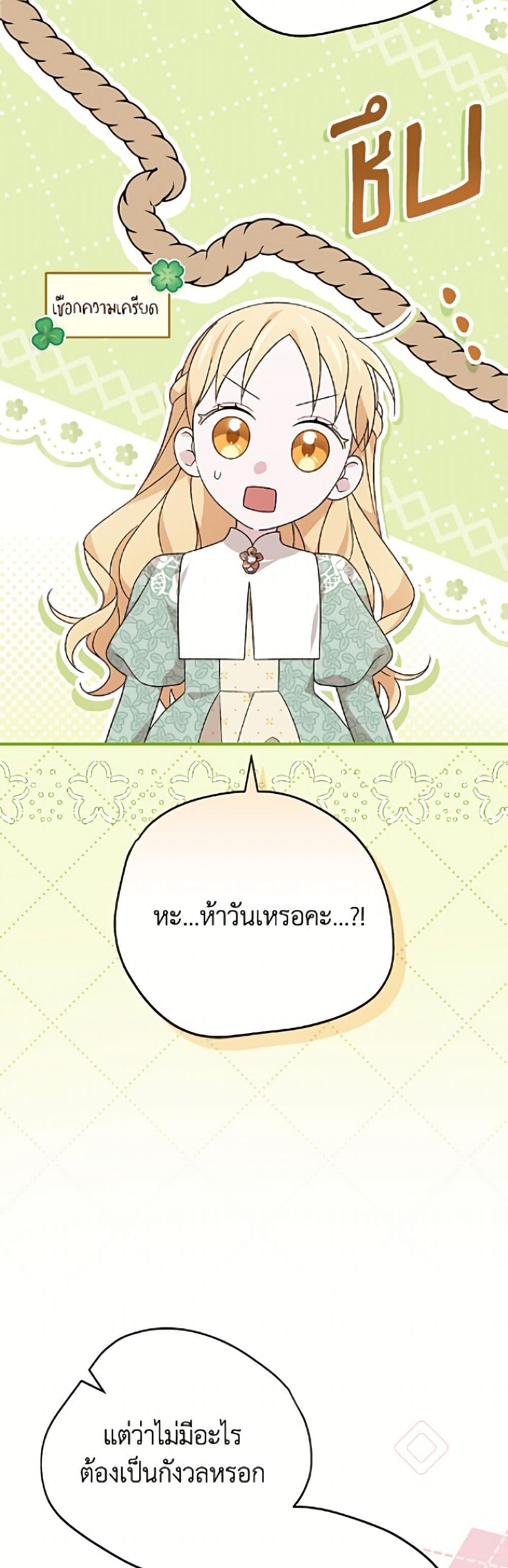 Manga-lc-com อ่านมังงะ อ่านการ์ตูน ออนไลน์ ฟรี I Was Just Having Fun With the Time Limit ตอนที่ 1 2 3 4 5 6 7 8 9 10 11 12 13 14 ฟรี ไม่มีโฆษณา Manga-lc - อ่าน มังงะ อ่าน การ์ตูน ออนไลน์ อ่านมังงะ ฟรี