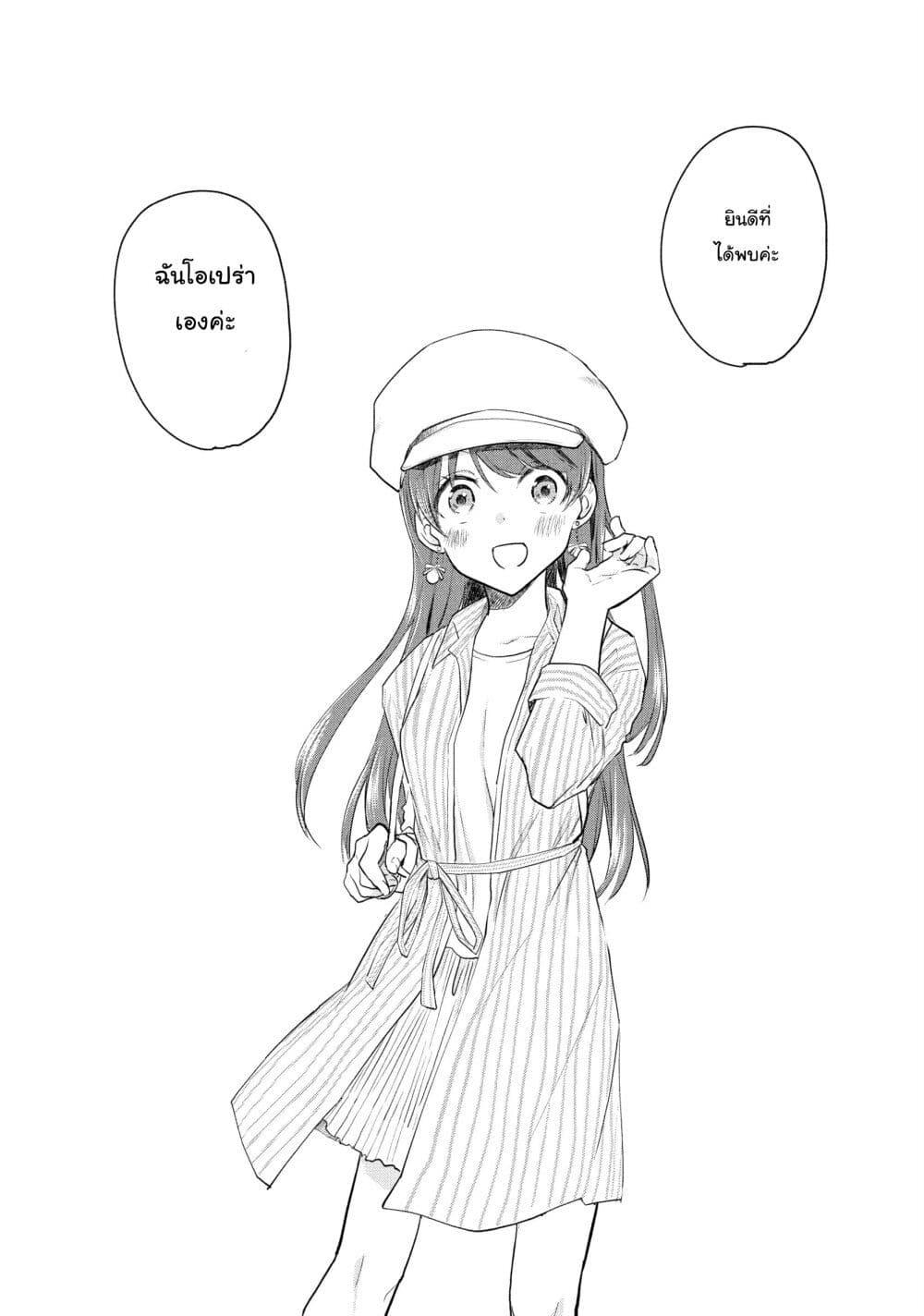 Manga-lc-com อ่านมังงะ อ่านการ์ตูน ออนไลน์ ฟรี Josou Shite Off-kai ni Sanka Shite mita. ตอนที่ 1 2 3 4 5 6 7 8 9 10 11 12 13 14 ฟรี ไม่มีโฆษณา Manga-lc - อ่าน มังงะ อ่าน การ์ตูน ออนไลน์ อ่านมังงะ ฟรี