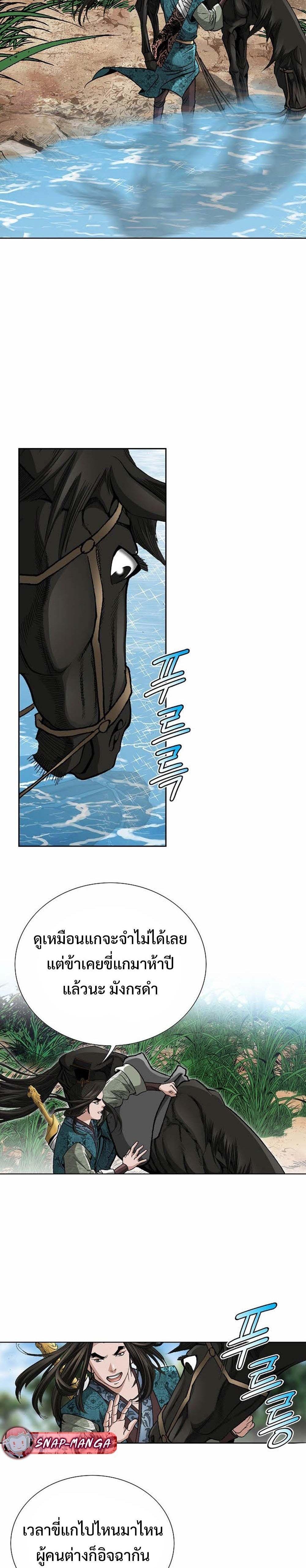 Manga-lc-com อ่านมังงะ อ่านการ์ตูน ออนไลน์ ฟรี Biography of a Novice Warrior ตอนที่ 1 2 3 4 5 6 7 8 9 10 11 12 13 14 ฟรี ไม่มีโฆษณา Manga-lc - อ่าน มังงะ อ่าน การ์ตูน ออนไลน์ อ่านมังงะ ฟรี