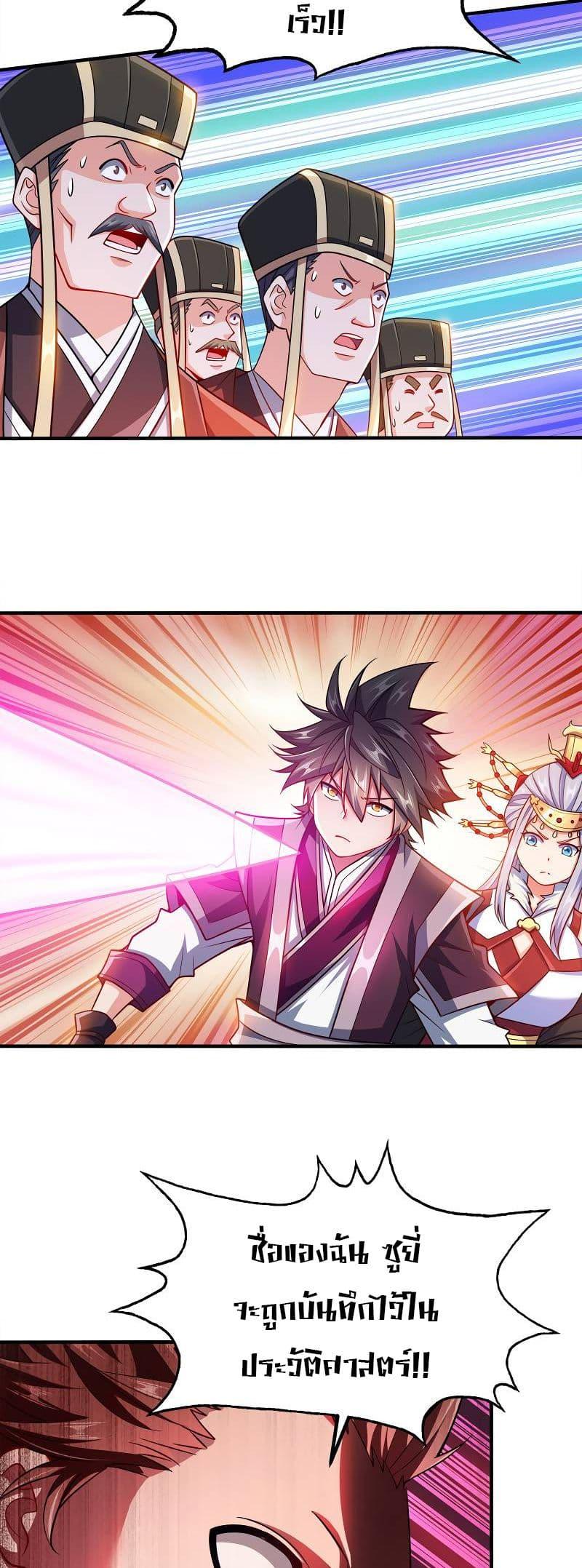 Manga-lc-com อ่านมังงะ อ่านการ์ตูน ออนไลน์ ฟรี My Wife is Actually the Future Tyrant Empress ตอนที่ 1 2 3 4 5 6 7 8 9 10 11 12 13 14 ฟรี ไม่มีโฆษณา Manga-lc - อ่าน มังงะ อ่าน การ์ตูน ออนไลน์ อ่านมังงะ ฟรี