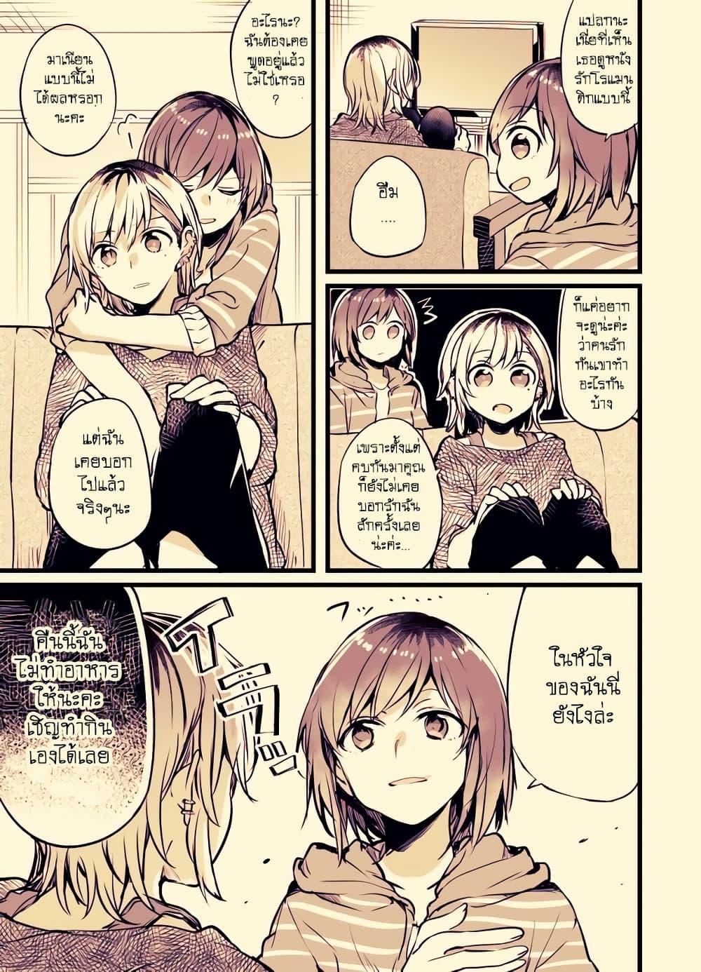 Manga-lc-com อ่านมังงะ อ่านการ์ตูน ออนไลน์ ฟรี Fuzoroi no Renri ตอนที่ 1 2 3 4 5 6 7 8 9 10 11 12 13 14 ฟรี ไม่มีโฆษณา Manga-lc - อ่าน มังงะ อ่าน การ์ตูน ออนไลน์ อ่านมังงะ ฟรี