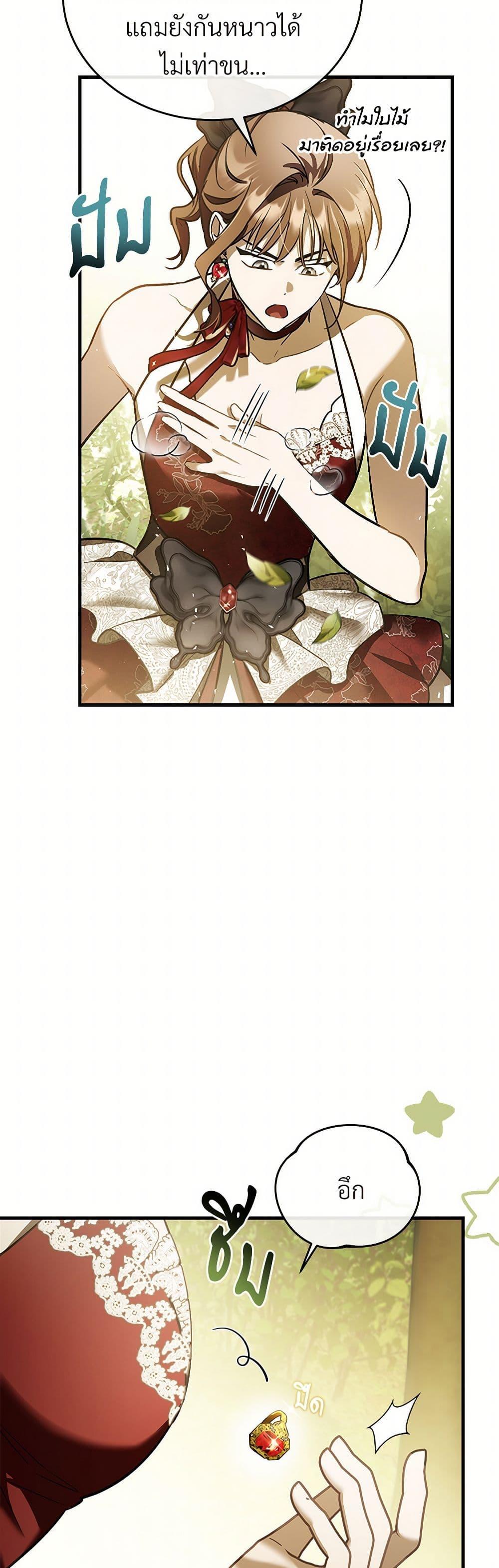 Manga-lc-com อ่านมังงะ อ่านการ์ตูน ออนไลน์ ฟรี The Night Without Shadows ตอนที่ 1 2 3 4 5 6 7 8 9 10 11 12 13 14 ฟรี ไม่มีโฆษณา Manga-lc - อ่าน มังงะ อ่าน การ์ตูน ออนไลน์ อ่านมังงะ ฟรี