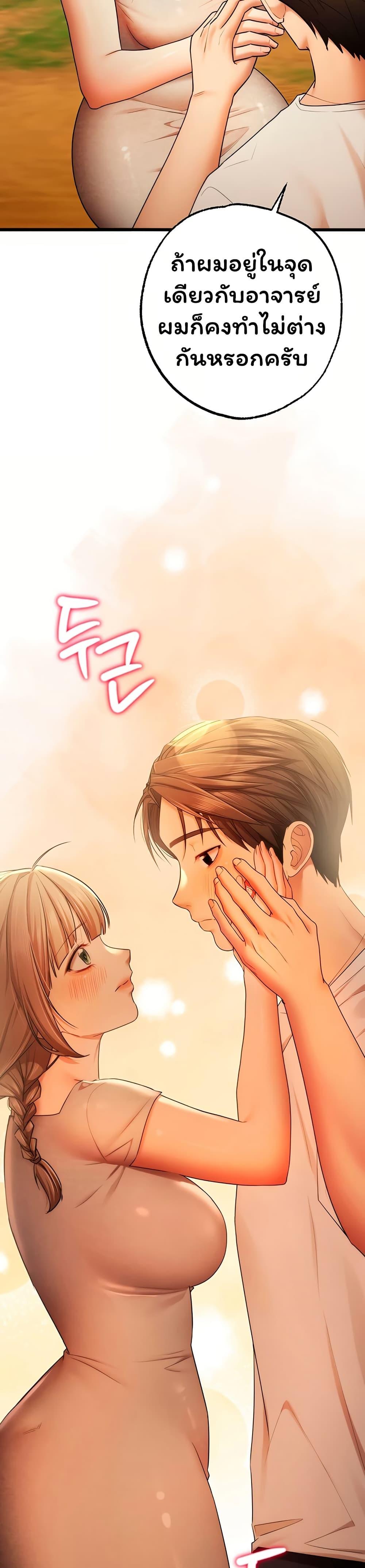 Doujin-Lc- อ่าน โดจิน มังฮวา เกาหลี ญี่ปุ่น จีน แปลไทย I Banged All ตอนที่ 1 2 3 4 5 6 7 8 9 10 11 12 13 14 ฟรี ไม่มีโฆษณา อ่าน โดจิน Manhwa เกาหลี ญี่ปุ่น จีน เรามีครบ คัดมาให้เน้นๆ โดจิน 18+ รับประกันความฟินโดย  Doujin Lc