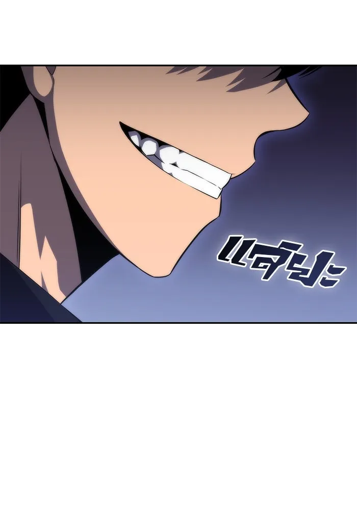 ผู้เล่นหน้าใหม่เลเวลแมกซ์ ตอนที่ 63 พิธีบูชายัญ (3) รูปที่ 106