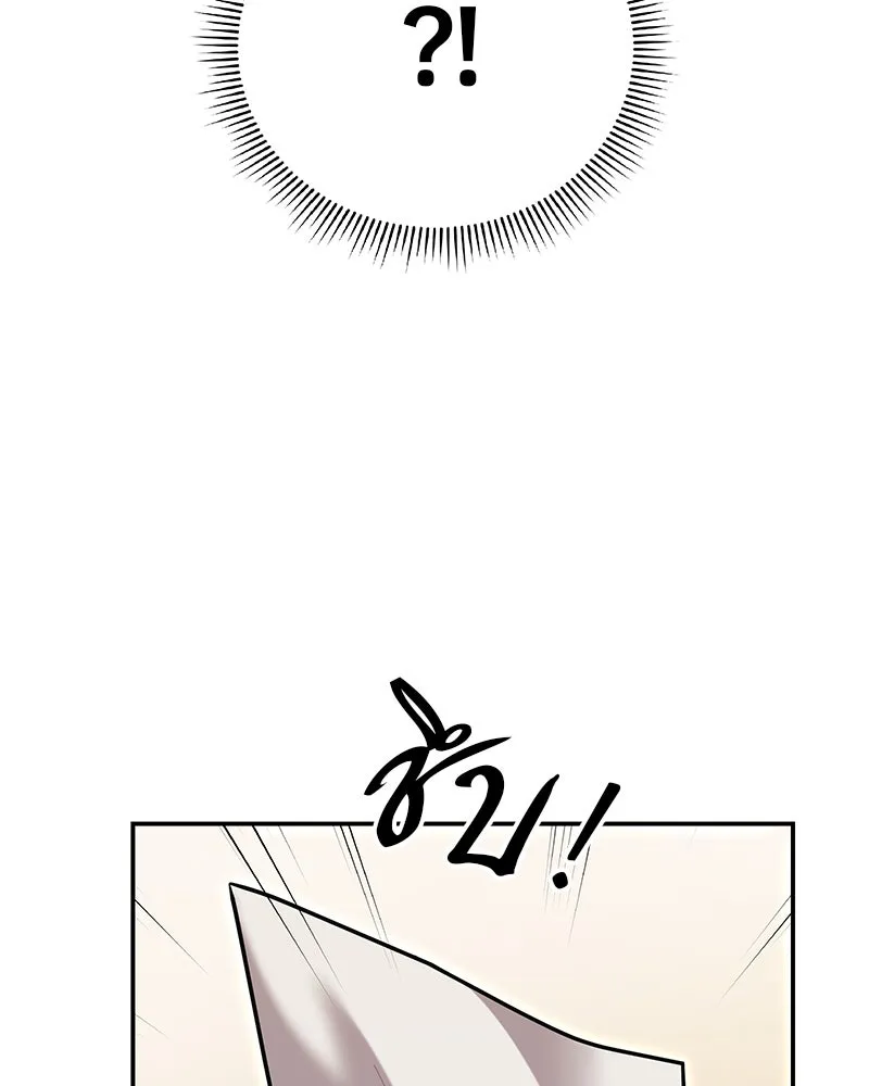 จ้า แม่คนสวย ตอนที่ 22 รูปที่ 62