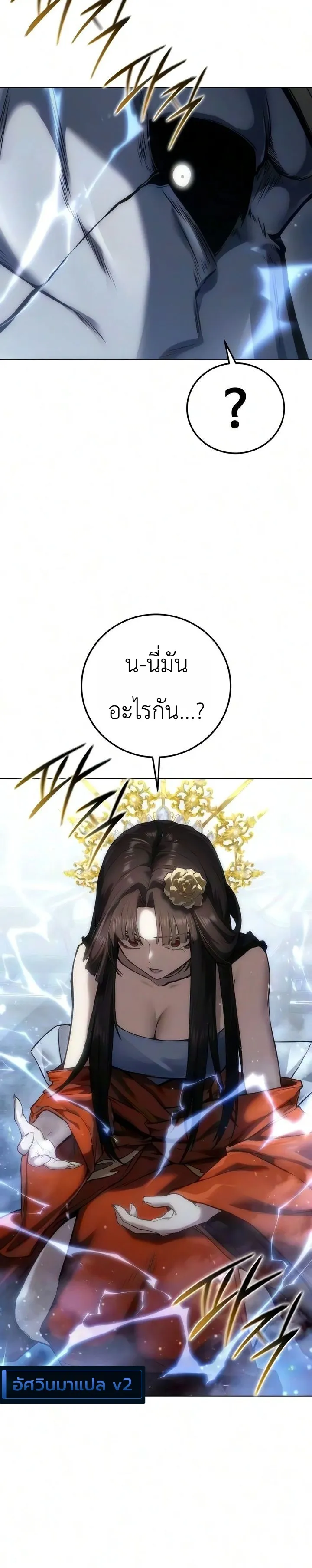 Manga-lc-com อ่านมังงะ อ่านการ์ตูน ออนไลน์ ฟรี The End of the World War ศึกชี้ชะตาสงครามวันสิ้นโลก ตอนที่ 1 2 3 4 5 6 7 8 9 10 11 12 13 14 ฟรี ไม่มีโฆษณา Manga-lc - อ่าน มังงะ อ่าน การ์ตูน ออนไลน์ อ่านมังงะ ฟรี