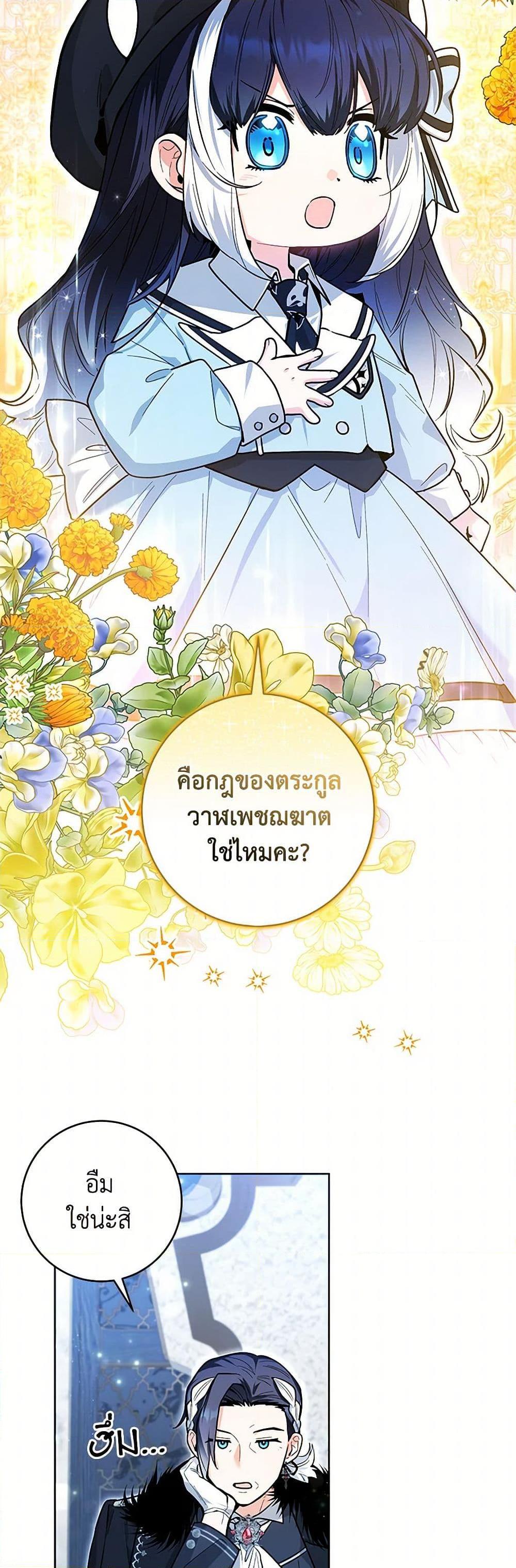 Manga-lc-com อ่านมังงะ อ่านการ์ตูน ออนไลน์ ฟรี Black Killer Whale Baby ตอนที่ 1 2 3 4 5 6 7 8 9 10 11 12 13 14 ฟรี ไม่มีโฆษณา Manga-lc - อ่าน มังงะ อ่าน การ์ตูน ออนไลน์ อ่านมังงะ ฟรี