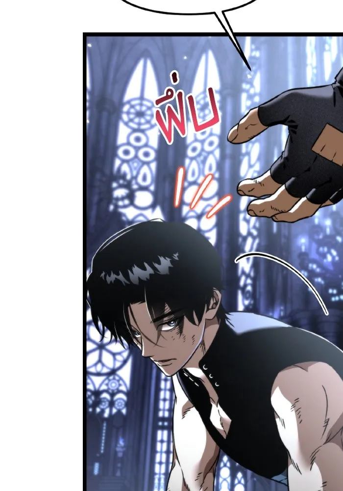 การแข่งขันของผู้เกิดใหม่ ตอนที่ 36 รูปที่ 37