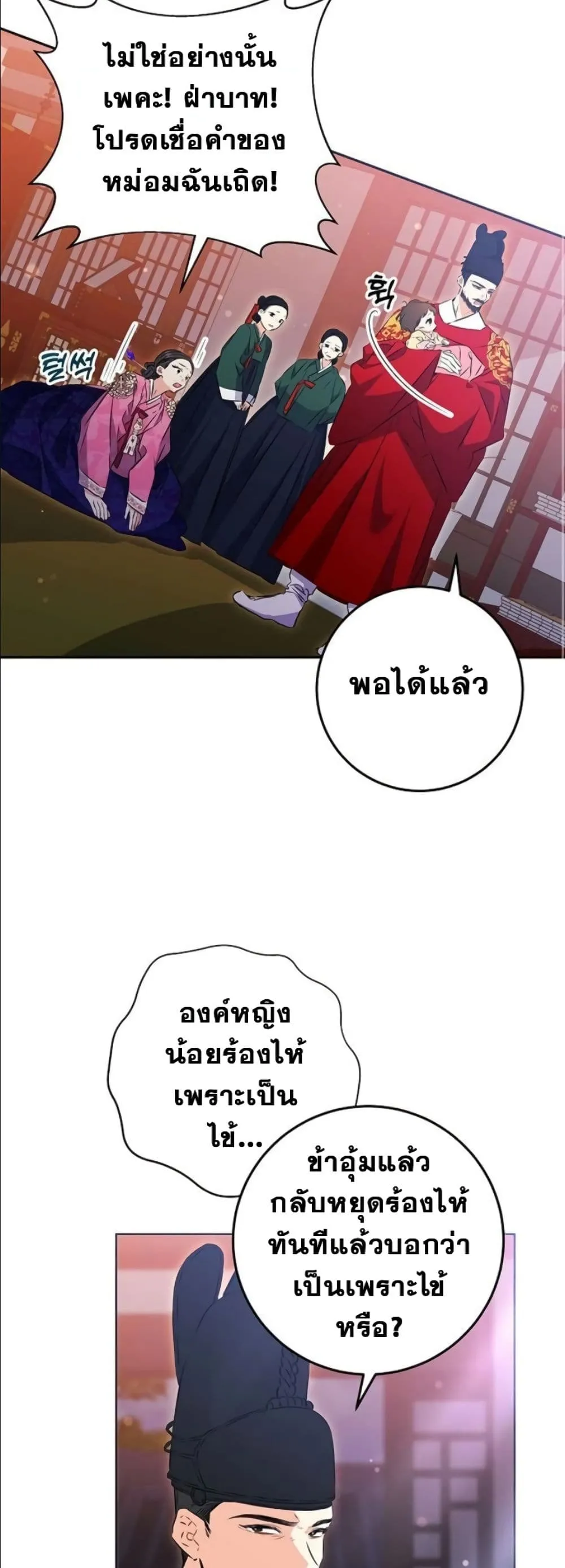 Manga-lc-com อ่านมังงะ อ่านการ์ตูน ออนไลน์ ฟรี The Princess’s Guide to a Perfect Life ตอนที่ 1 2 3 4 5 6 7 8 9 10 11 12 13 14 ฟรี ไม่มีโฆษณา Manga-lc - อ่าน มังงะ อ่าน การ์ตูน ออนไลน์ อ่านมังงะ ฟรี