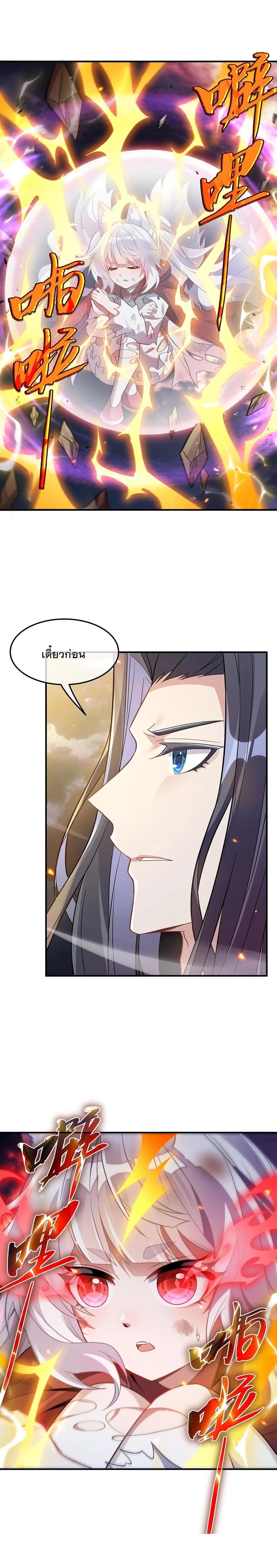 Manga-lc-com อ่านมังงะ อ่านการ์ตูน ออนไลน์ ฟรี My Female Disciples are all Future Masters of the Heavens ตอนที่ 1 2 3 4 5 6 7 8 9 10 11 12 13 14 ฟรี ไม่มีโฆษณา Manga-lc - อ่าน มังงะ อ่าน การ์ตูน ออนไลน์ อ่านมังงะ ฟรี