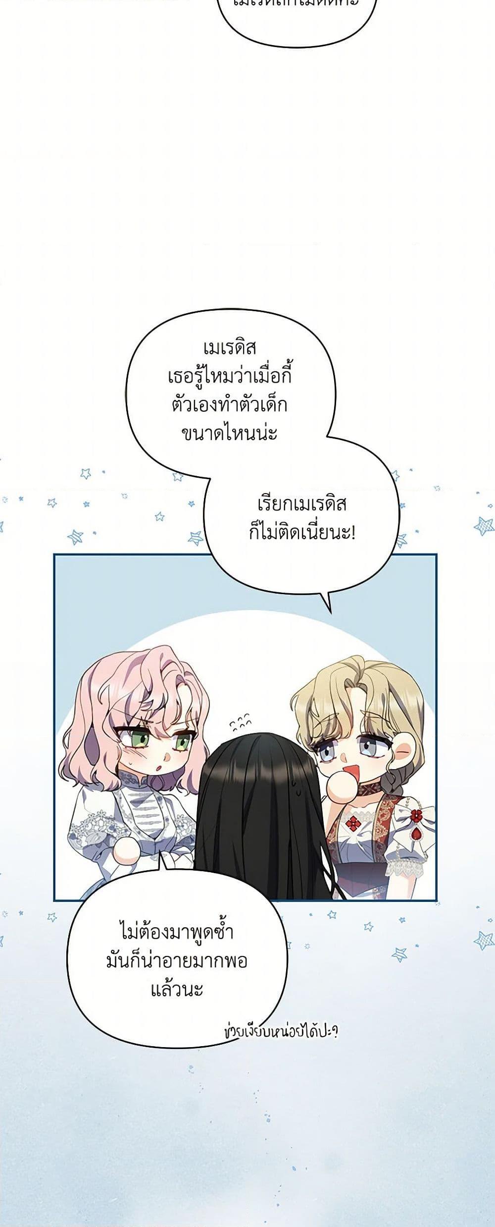 Manga-lc-com อ่านมังงะ อ่านการ์ตูน ออนไลน์ ฟรี Reforming My Regretful Husband ตอนที่ 1 2 3 4 5 6 7 8 9 10 11 12 13 14 ฟรี ไม่มีโฆษณา Manga-lc - อ่าน มังงะ อ่าน การ์ตูน ออนไลน์ อ่านมังงะ ฟรี