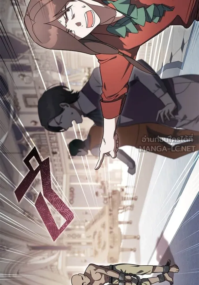 ราชินีจอมมาร ตอนที่ 62 รูปที่ 4