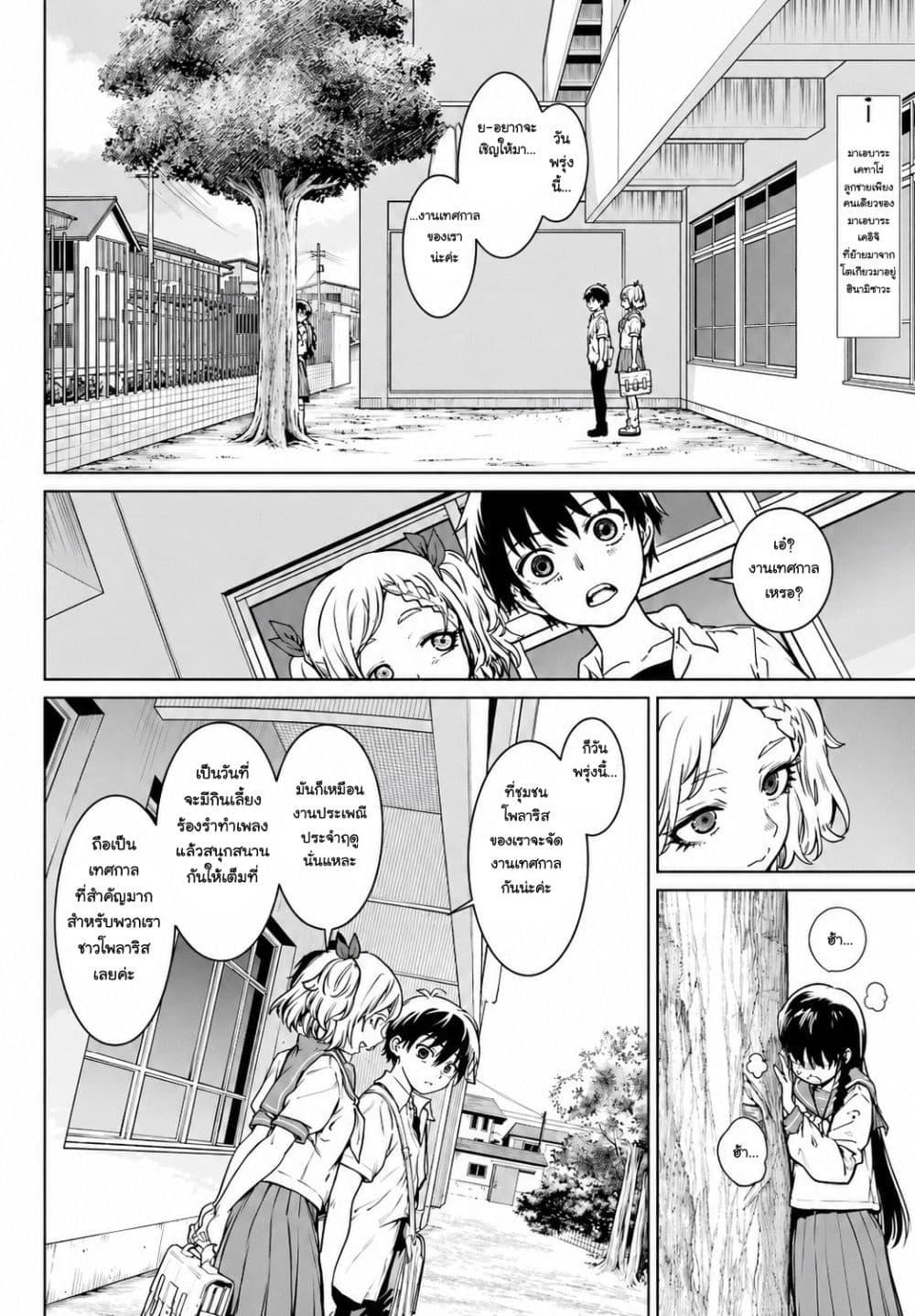 Manga-lc-com อ่านมังงะ อ่านการ์ตูน ออนไลน์ ฟรี Higurashi no Naku Koro ni Rei – Hoshiwatashi-hen ตอนที่ 1 2 3 4 5 6 7 8 9 10 11 12 13 14 ฟรี ไม่มีโฆษณา Manga-lc - อ่าน มังงะ อ่าน การ์ตูน ออนไลน์ อ่านมังงะ ฟรี
