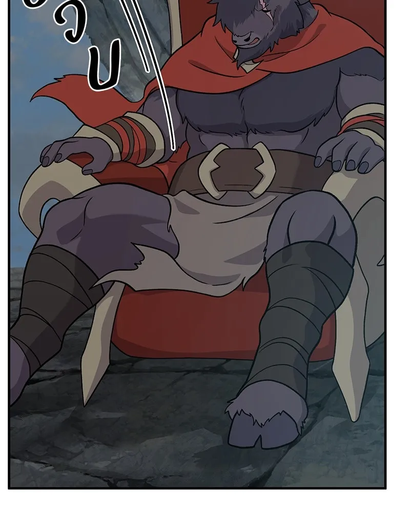 ปลูกผักพิชิตหอคอย ตอนที่ 32 รูปที่ 119