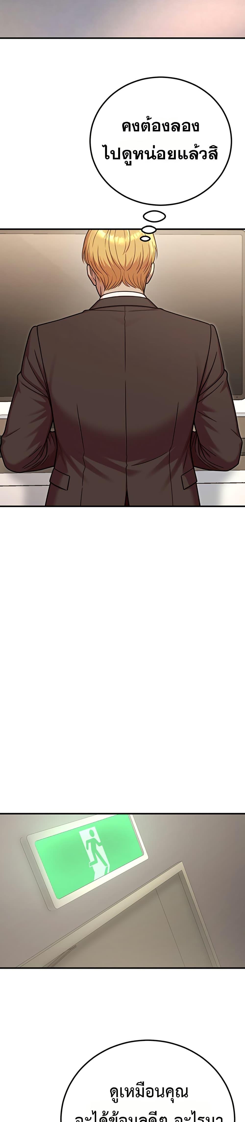 Doujin-Lc- อ่าน โดจิน มังฮวา เกาหลี ญี่ปุ่น จีน แปลไทย Sex Twitter Guy ตอนที่ 1 2 3 4 5 6 7 8 9 10 11 12 13 14 ฟรี ไม่มีโฆษณา อ่าน โดจิน Manhwa เกาหลี ญี่ปุ่น จีน เรามีครบ คัดมาให้เน้นๆ โดจิน 18+ รับประกันความฟินโดย  Doujin Lc