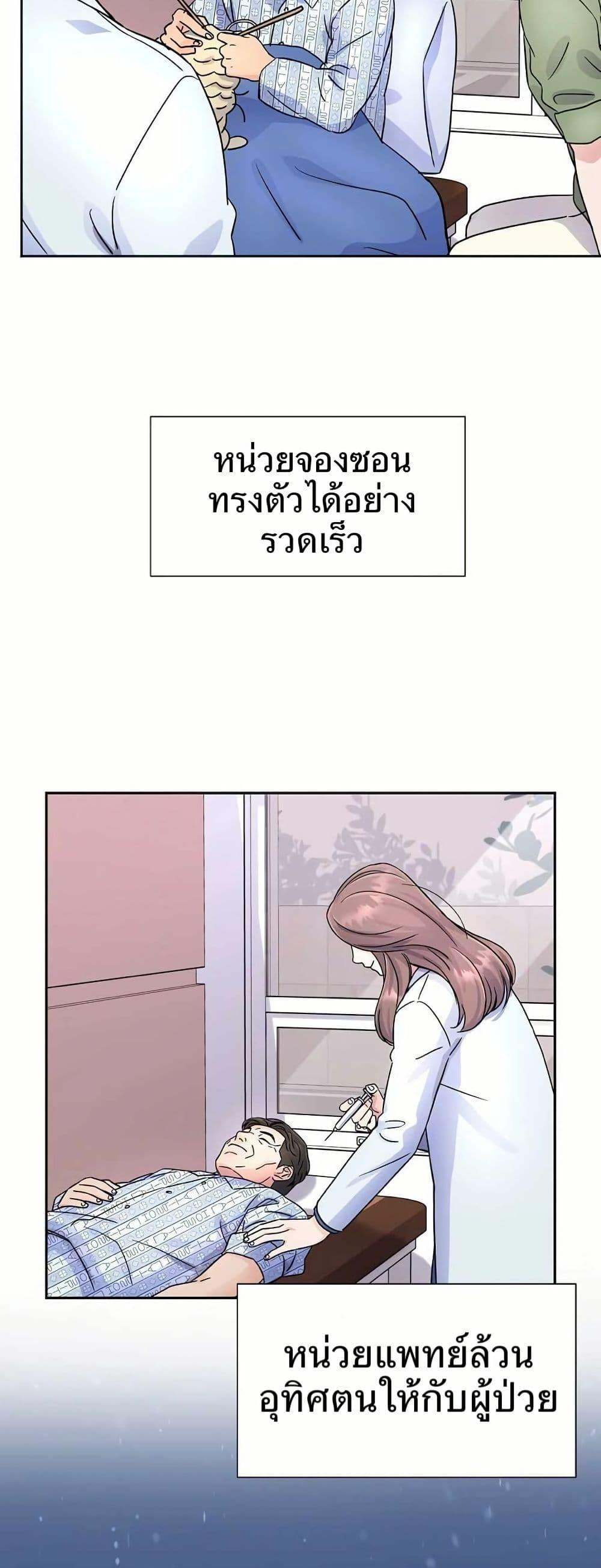Manga-lc-com อ่านมังงะ อ่านการ์ตูน ออนไลน์ ฟรี Return of the Max-Level Doctor ตอนที่ 1 2 3 4 5 6 7 8 9 10 11 12 13 14 ฟรี ไม่มีโฆษณา Manga-lc - อ่าน มังงะ อ่าน การ์ตูน ออนไลน์ อ่านมังงะ ฟรี