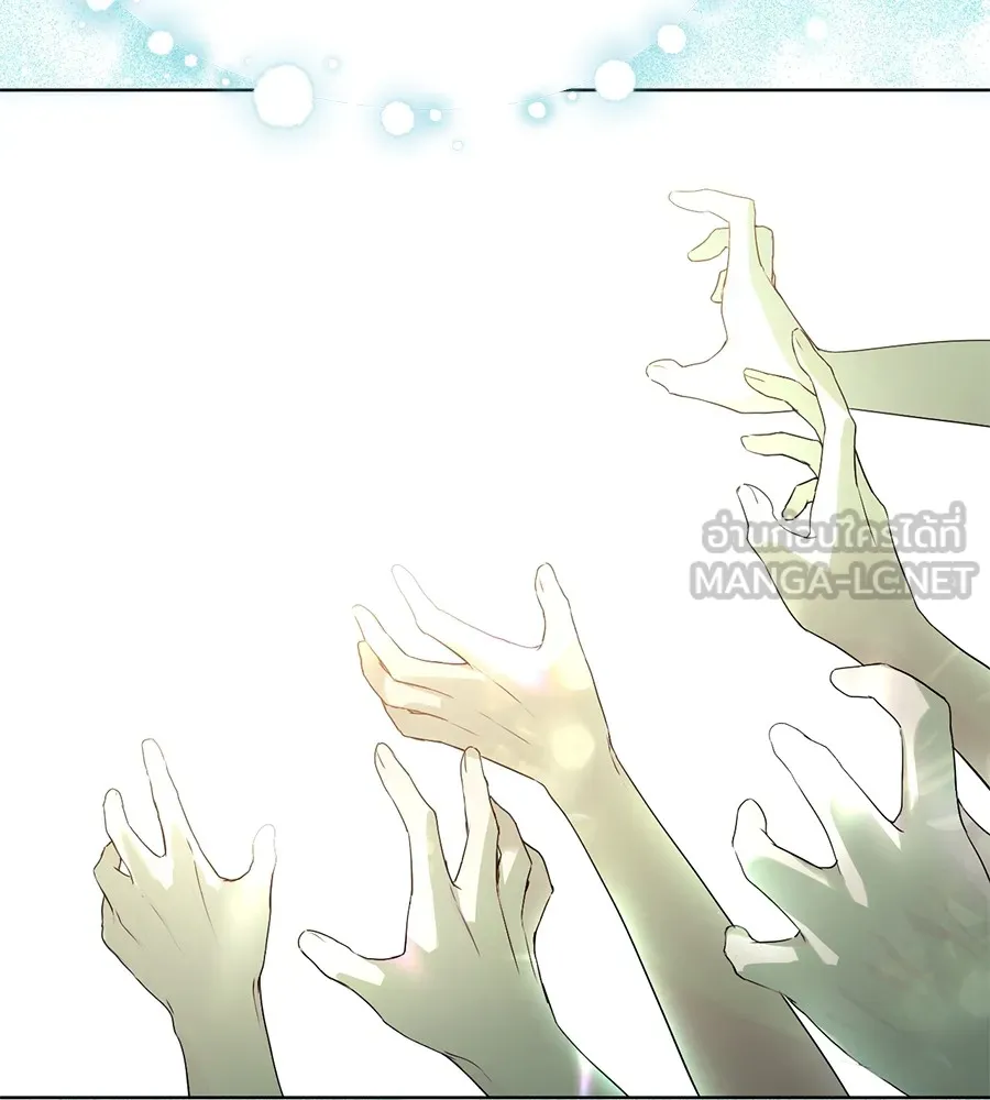 ทางหลุดพ้นของนักบุญลวง ตอนที่ 7 รูปที่ 42