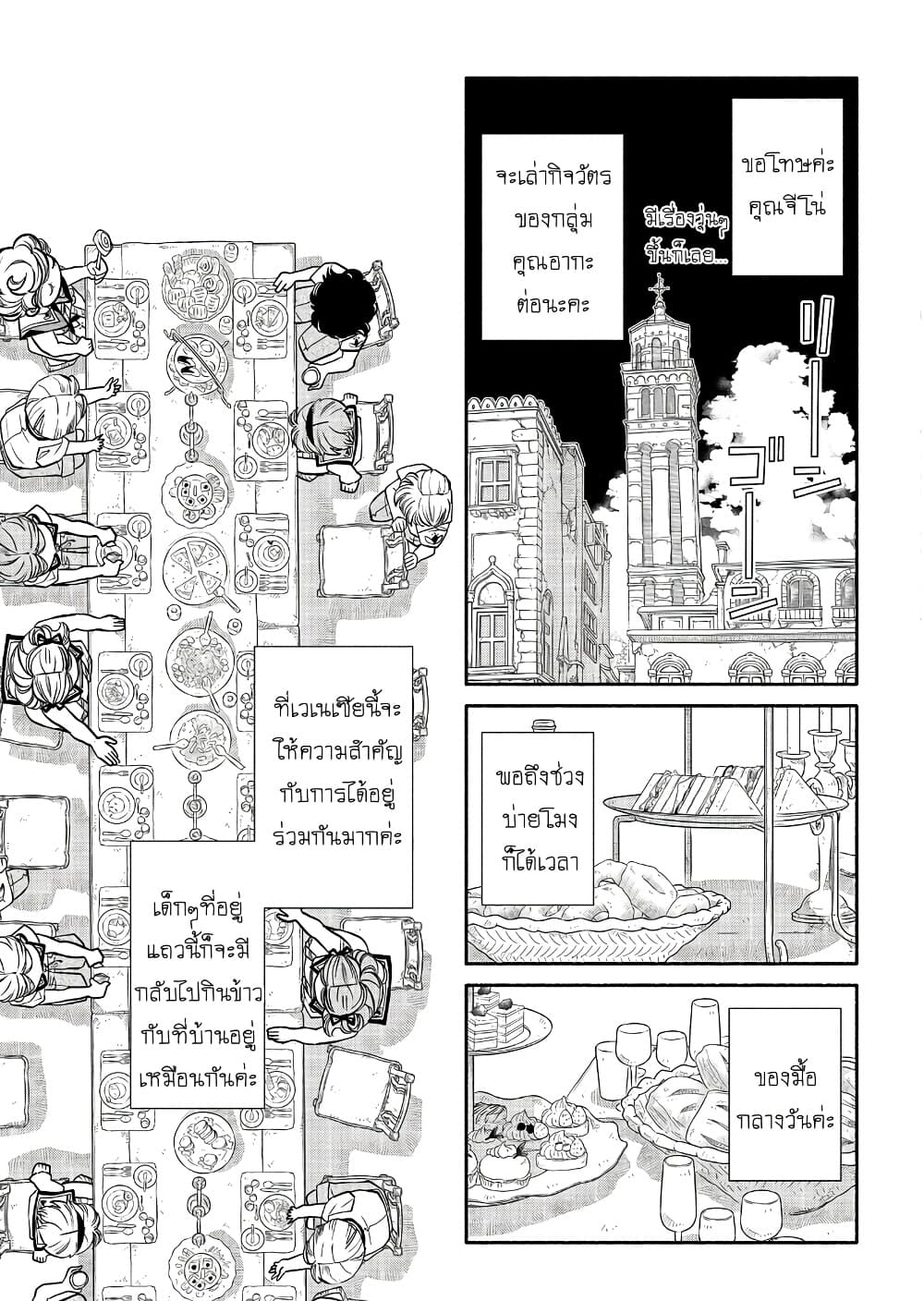 Manga-lc-com อ่านมังงะ อ่านการ์ตูน ออนไลน์ ฟรี Colori Colore Creare ตอนที่ 1 2 3 4 5 6 7 8 9 10 11 12 13 14 ฟรี ไม่มีโฆษณา Manga-lc - อ่าน มังงะ อ่าน การ์ตูน ออนไลน์ อ่านมังงะ ฟรี