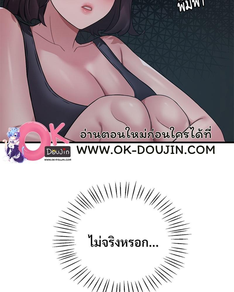 Doujin-Lc- อ่าน โดจิน มังฮวา เกาหลี ญี่ปุ่น จีน แปลไทย Drunk on You ตอนที่ 1 2 3 4 5 6 7 8 9 10 11 12 13 14 ฟรี ไม่มีโฆษณา อ่าน โดจิน Manhwa เกาหลี ญี่ปุ่น จีน เรามีครบ คัดมาให้เน้นๆ โดจิน 18+ รับประกันความฟินโดย  Doujin Lc