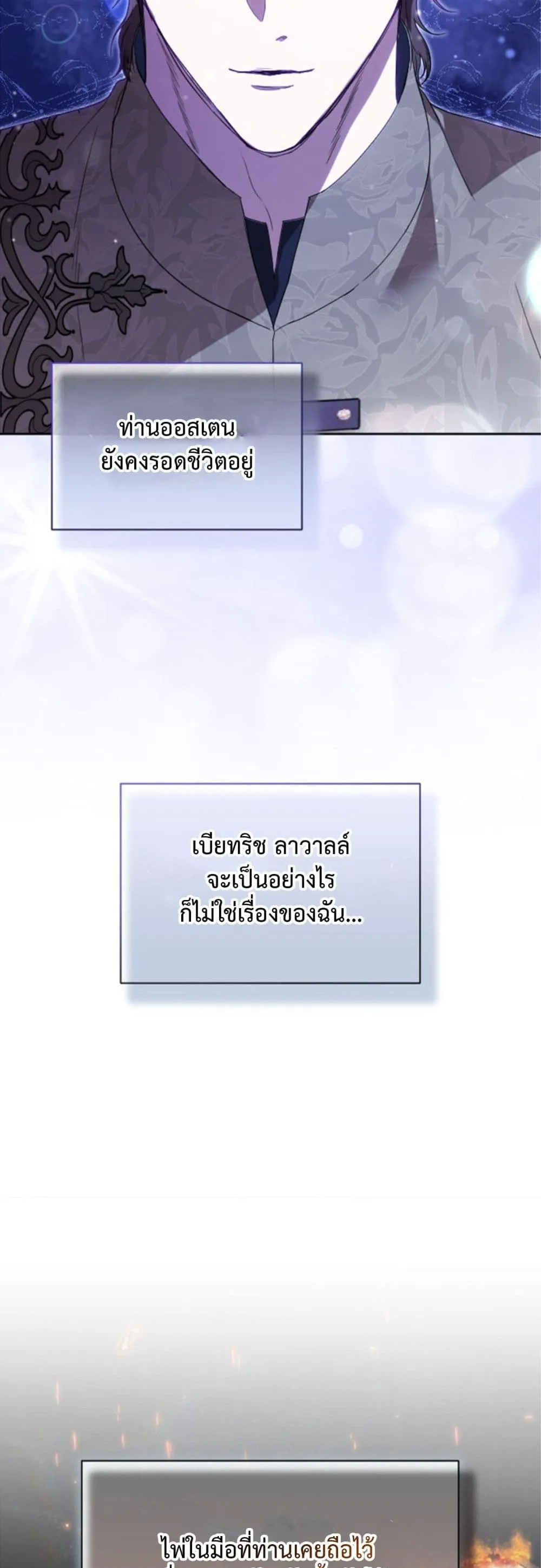 Manga-lc-com อ่านมังงะ อ่านการ์ตูน ออนไลน์ ฟรี You Are at the End of the Downfall ตอนที่ 1 2 3 4 5 6 7 8 9 10 11 12 13 14 ฟรี ไม่มีโฆษณา Manga-lc - อ่าน มังงะ อ่าน การ์ตูน ออนไลน์ อ่านมังงะ ฟรี