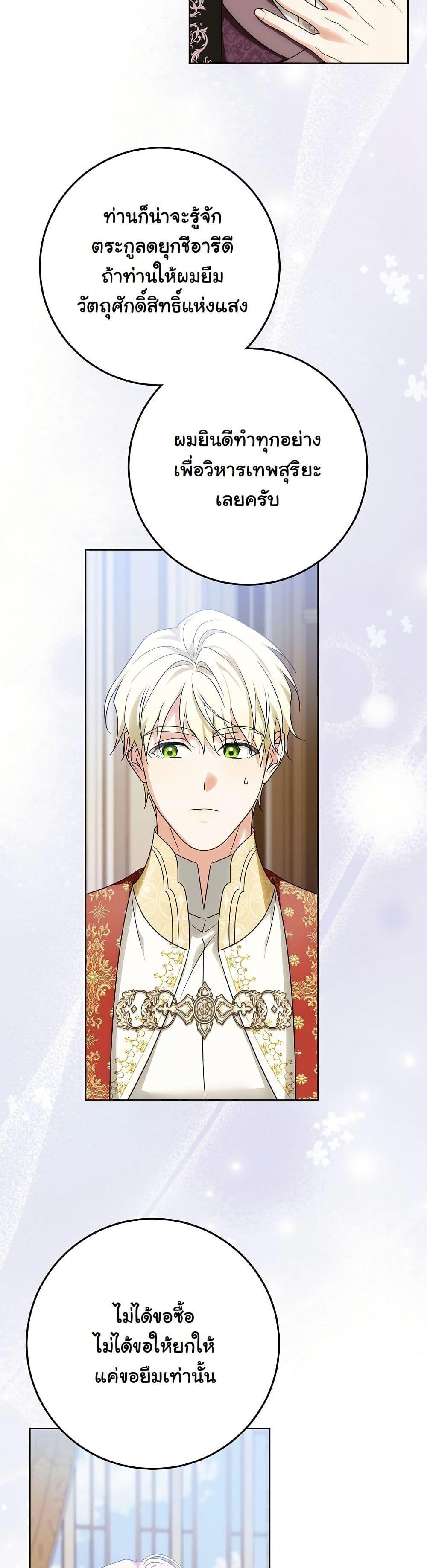 Manga-lc-com อ่านมังงะ อ่านการ์ตูน ออนไลน์ ฟรี I Will Buy Divine Power With Money! ตอนที่ 1 2 3 4 5 6 7 8 9 10 11 12 13 14 ฟรี ไม่มีโฆษณา Manga-lc - อ่าน มังงะ อ่าน การ์ตูน ออนไลน์ อ่านมังงะ ฟรี