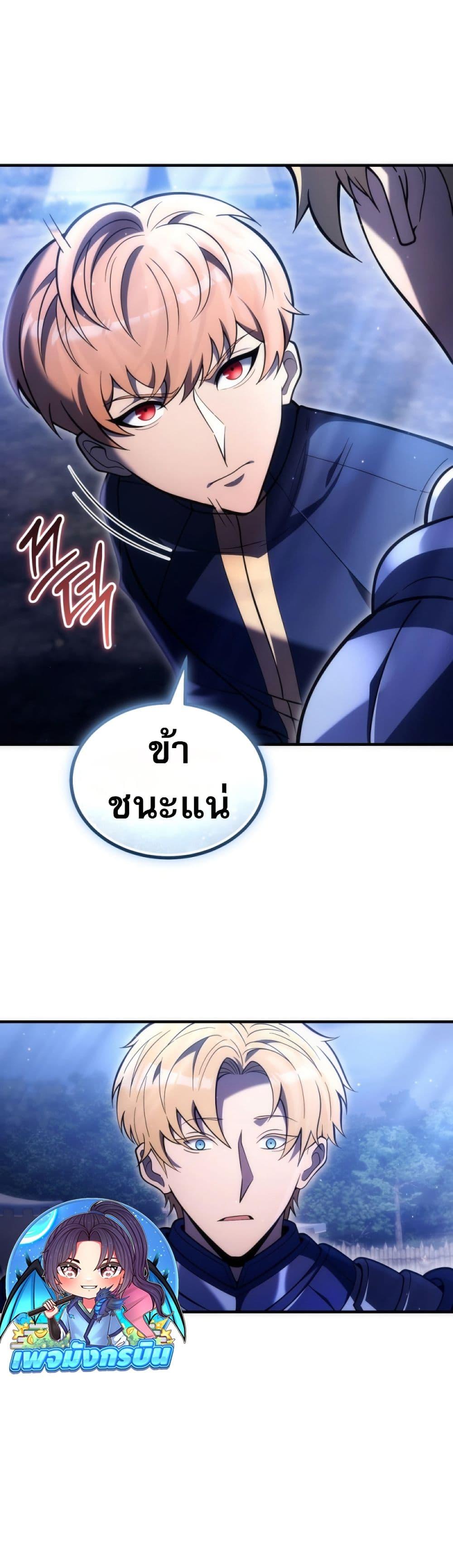 Manga-lc-com อ่านมังงะ อ่านการ์ตูน ออนไลน์ ฟรี The World-Class Extra’s Walkthrough ตอนที่ 1 2 3 4 5 6 7 8 9 10 11 12 13 14 ฟรี ไม่มีโฆษณา Manga-lc - อ่าน มังงะ อ่าน การ์ตูน ออนไลน์ อ่านมังงะ ฟรี