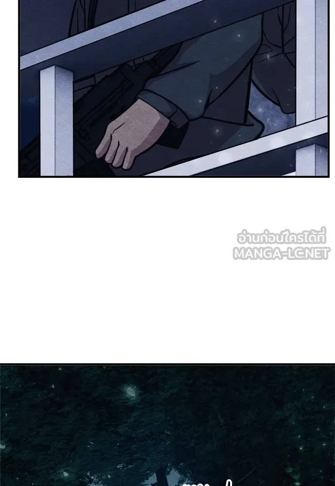 Zombie X Slasher ตอนที่ 33 รูปที่ 39
