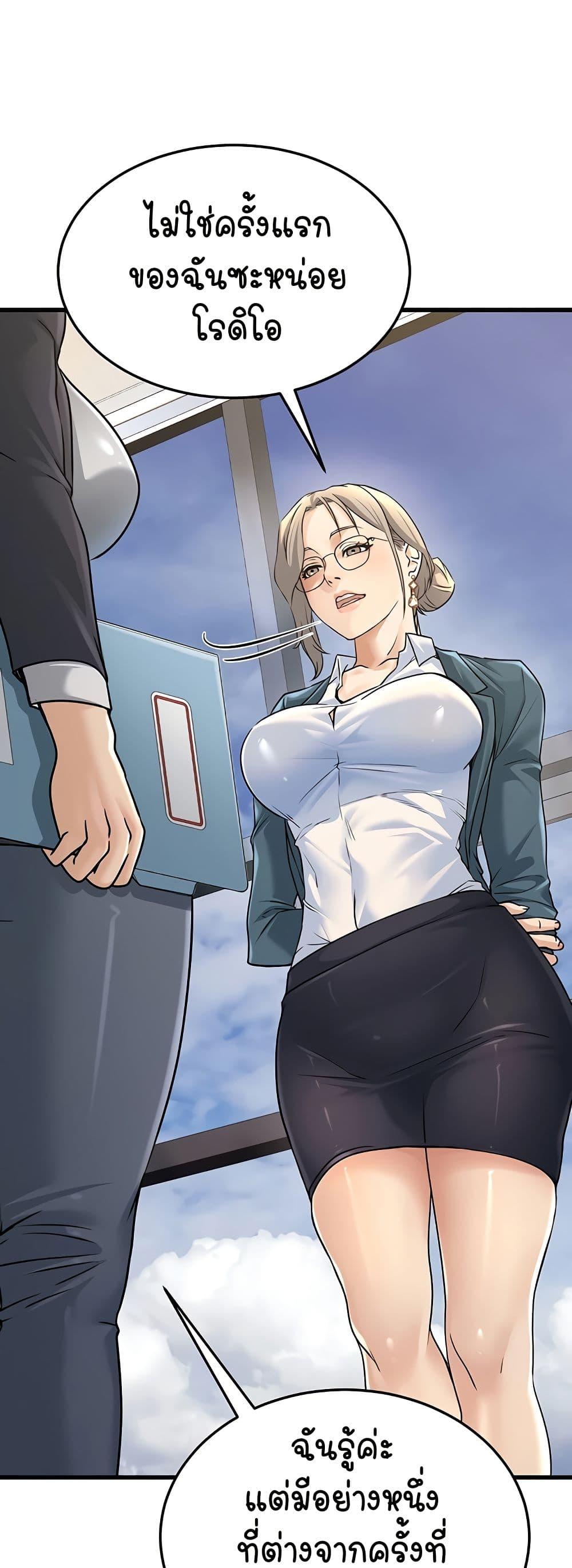 Doujin-Lc- อ่าน โดจิน มังฮวา เกาหลี ญี่ปุ่น จีน แปลไทย The Public Servant’s Double Life ตอนที่ 1 2 3 4 5 6 7 8 9 10 11 12 13 14 ฟรี ไม่มีโฆษณา อ่าน โดจิน Manhwa เกาหลี ญี่ปุ่น จีน เรามีครบ คัดมาให้เน้นๆ โดจิน 18+ รับประกันความฟินโดย  Doujin Lc