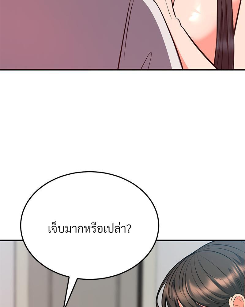 Doujin-Lc- อ่าน โดจิน มังฮวา เกาหลี ญี่ปุ่น จีน แปลไทย My Pillow Business Begins ตอนที่ 1 2 3 4 5 6 7 8 9 10 11 12 13 14 ฟรี ไม่มีโฆษณา อ่าน โดจิน Manhwa เกาหลี ญี่ปุ่น จีน เรามีครบ คัดมาให้เน้นๆ โดจิน 18+ รับประกันความฟินโดย  Doujin Lc