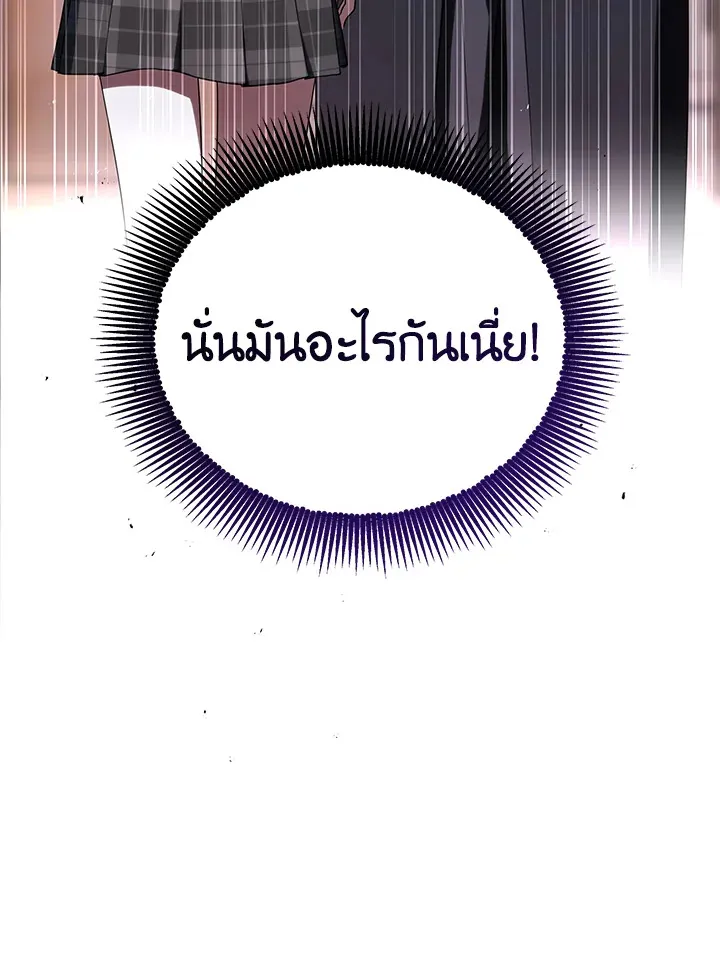 The Rankers Guide to Live an Ordinary Life ค_ม_อการใช_ช_ว_ตให_สมก_บเป_นแรงเกอร_ ตอนที่ ตอนที่ 46 รูปที่ 128