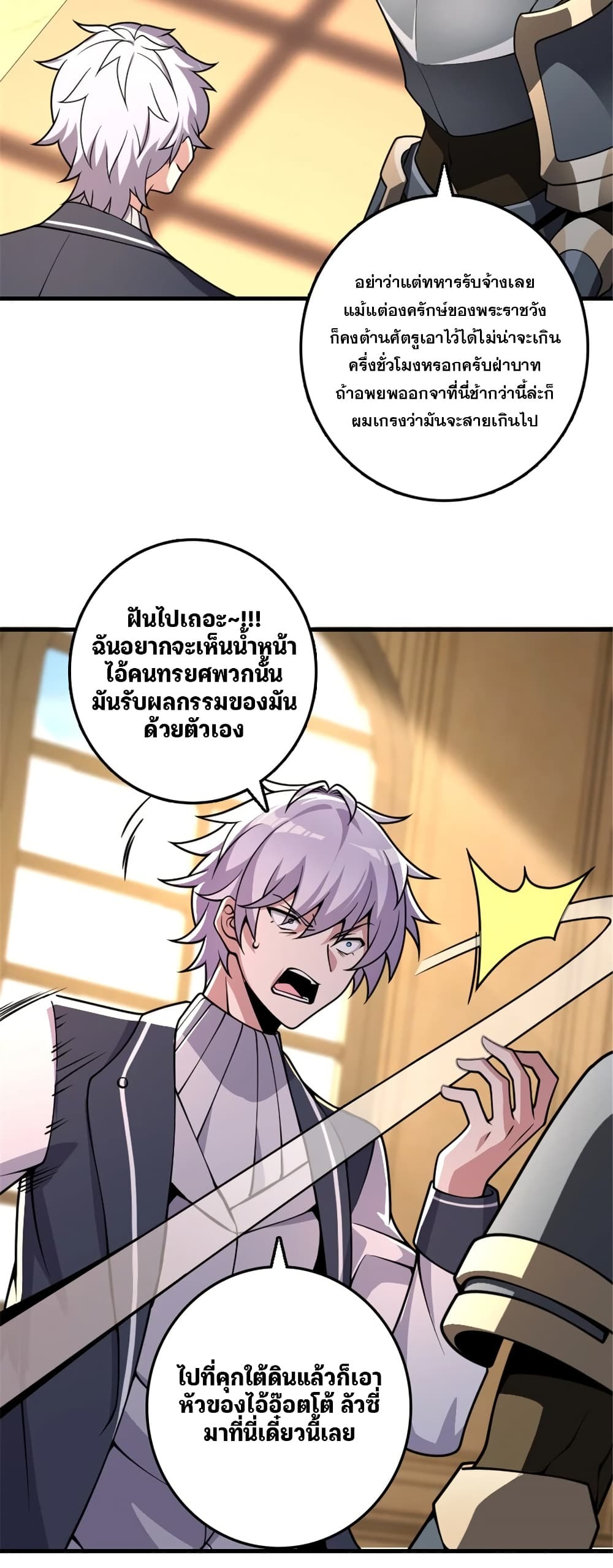 Manga-lc-com อ่านมังงะ อ่านการ์ตูน ออนไลน์ ฟรี Release That Witch ตอนที่ 1 2 3 4 5 6 7 8 9 10 11 12 13 14 ฟรี ไม่มีโฆษณา Manga-lc - อ่าน มังงะ อ่าน การ์ตูน ออนไลน์ อ่านมังงะ ฟรี