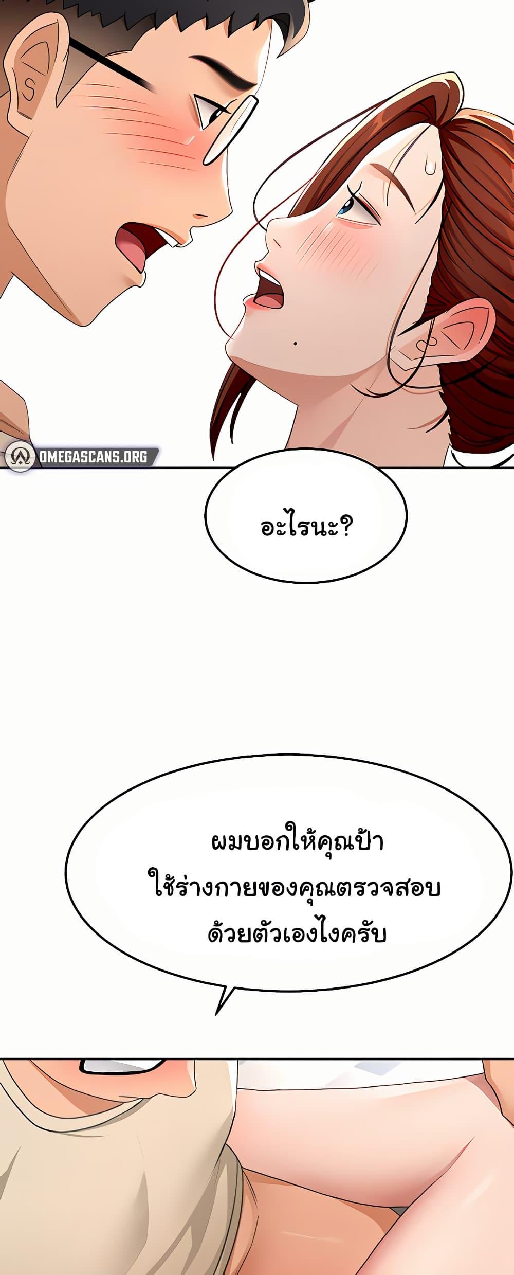 Doujin-Lc- อ่าน โดจิน มังฮวา เกาหลี ญี่ปุ่น จีน แปลไทย Rooftop Sex King ตอนที่ 1 2 3 4 5 6 7 8 9 10 11 12 13 14 ฟรี ไม่มีโฆษณา อ่าน โดจิน Manhwa เกาหลี ญี่ปุ่น จีน เรามีครบ คัดมาให้เน้นๆ โดจิน 18+ รับประกันความฟินโดย  Doujin Lc