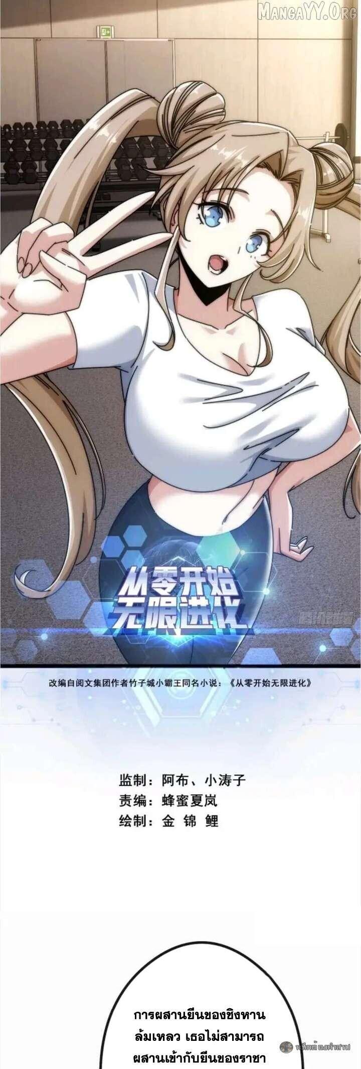 Manga-lc-com อ่านมังงะ อ่านการ์ตูน ออนไลน์ ฟรี Infinite Evolution From Zero ตอนที่ 1 2 3 4 5 6 7 8 9 10 11 12 13 14 ฟรี ไม่มีโฆษณา Manga-lc - อ่าน มังงะ อ่าน การ์ตูน ออนไลน์ อ่านมังงะ ฟรี