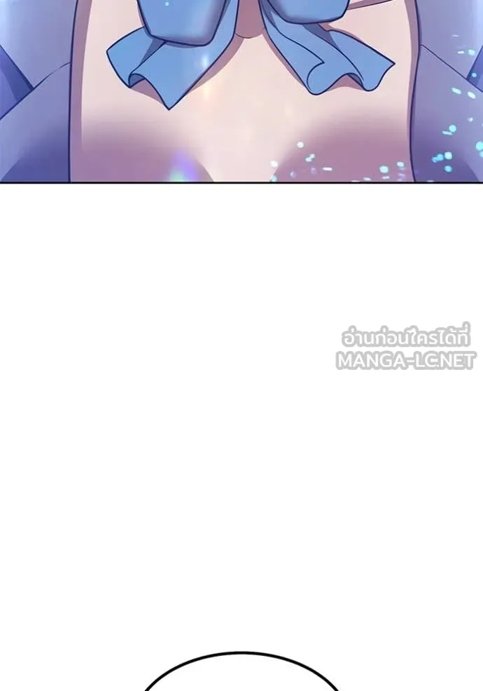 +99 ท่อนไม้ ตอนที่ 193 รูปที่ 190