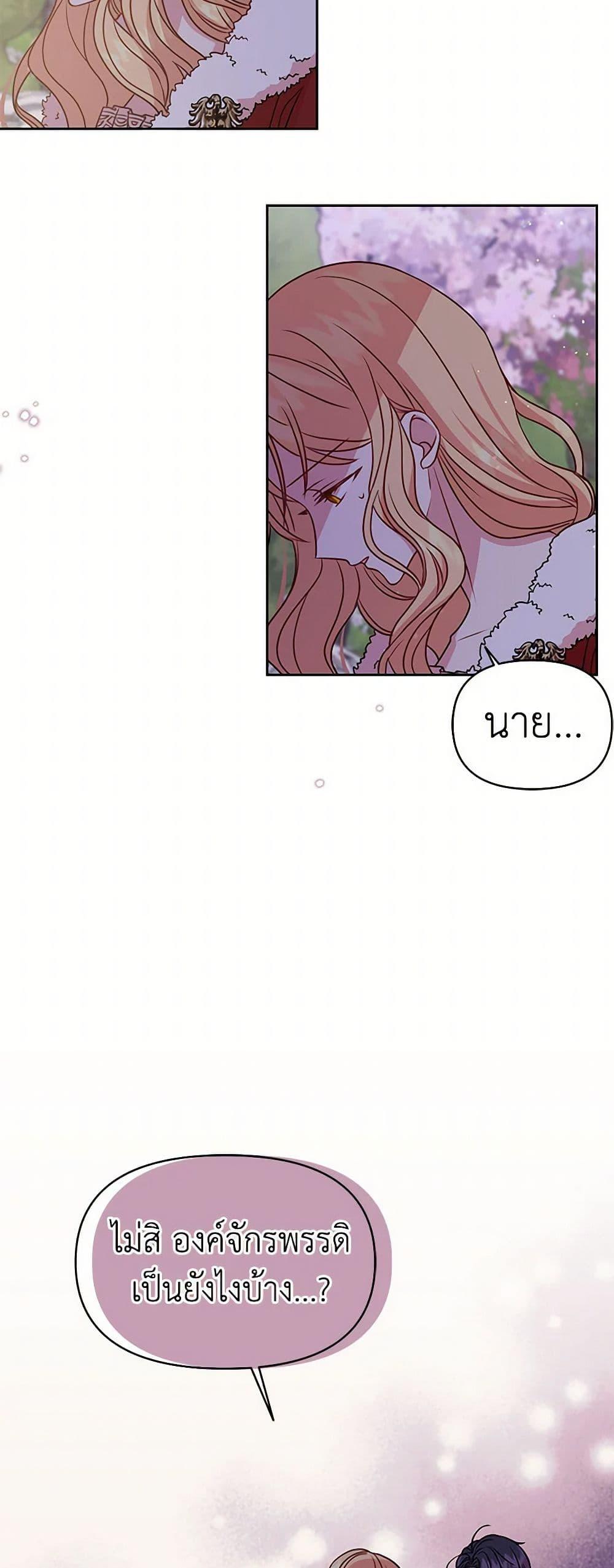 Manga-lc-com อ่านมังงะ อ่านการ์ตูน ออนไลน์ ฟรี My BFF is a Tyrant in Training ตอนที่ 1 2 3 4 5 6 7 8 9 10 11 12 13 14 ฟรี ไม่มีโฆษณา Manga-lc - อ่าน มังงะ อ่าน การ์ตูน ออนไลน์ อ่านมังงะ ฟรี