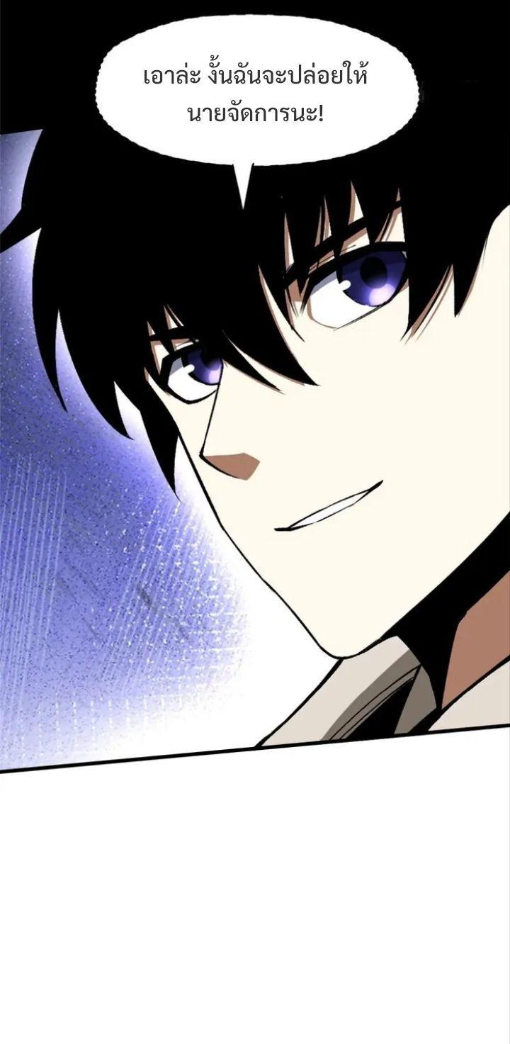 Manga-lc-com อ่านมังงะ อ่านการ์ตูน ออนไลน์ ฟรี I REALLY DON’T WANT TO LEARN FORBIDDEN SPELLS ตอนที่ 1 2 3 4 5 6 7 8 9 10 11 12 13 14 ฟรี ไม่มีโฆษณา Manga-lc - อ่าน มังงะ อ่าน การ์ตูน ออนไลน์ อ่านมังงะ ฟรี