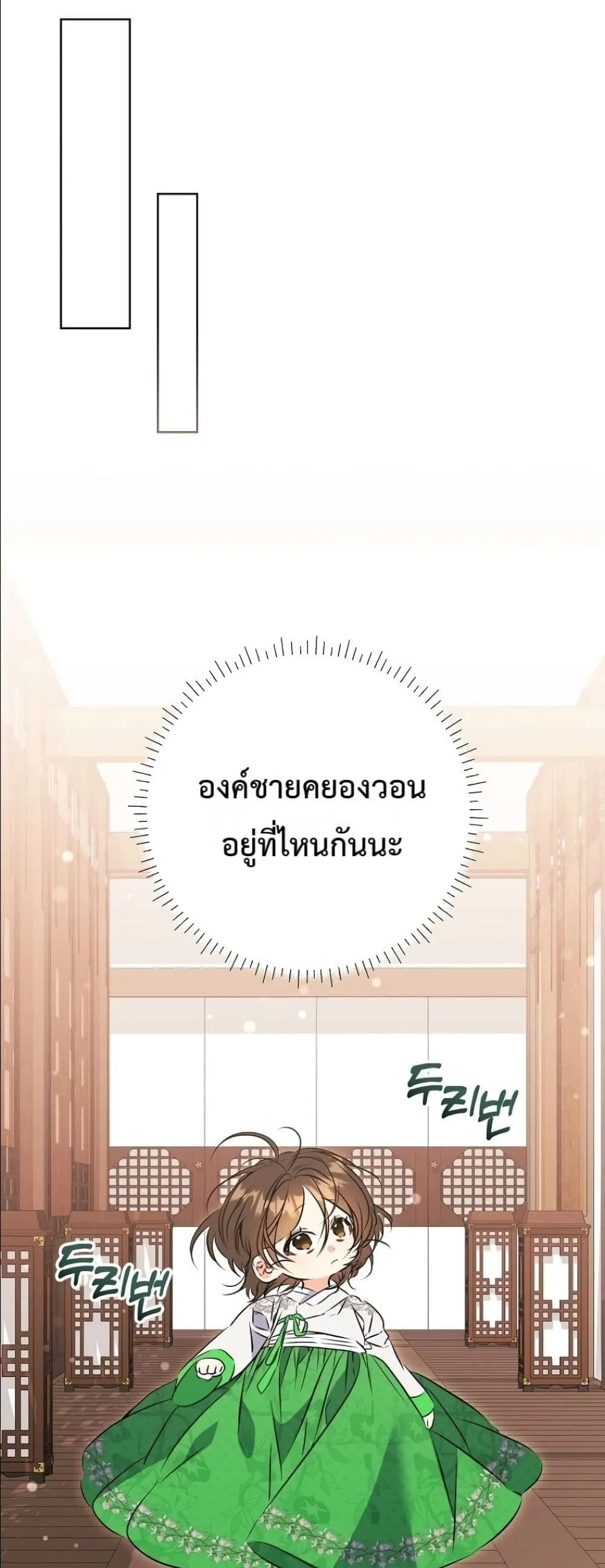 Manga-lc-com อ่านมังงะ อ่านการ์ตูน ออนไลน์ ฟรี The Princess’s Guide to a Perfect Life ตอนที่ 1 2 3 4 5 6 7 8 9 10 11 12 13 14 ฟรี ไม่มีโฆษณา Manga-lc - อ่าน มังงะ อ่าน การ์ตูน ออนไลน์ อ่านมังงะ ฟรี