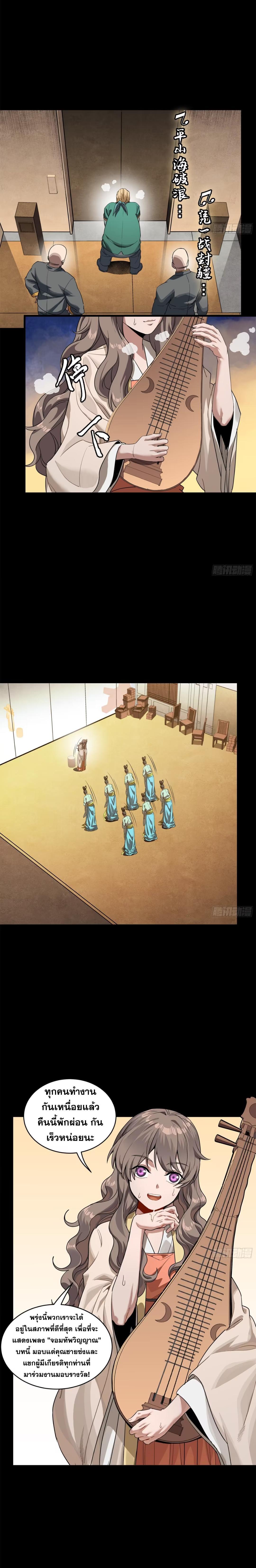 Manga-lc-com อ่านมังงะ อ่านการ์ตูน ออนไลน์ ฟรี Legend of Star General ตอนที่ 1 2 3 4 5 6 7 8 9 10 11 12 13 14 ฟรี ไม่มีโฆษณา Manga-lc - อ่าน มังงะ อ่าน การ์ตูน ออนไลน์ อ่านมังงะ ฟรี