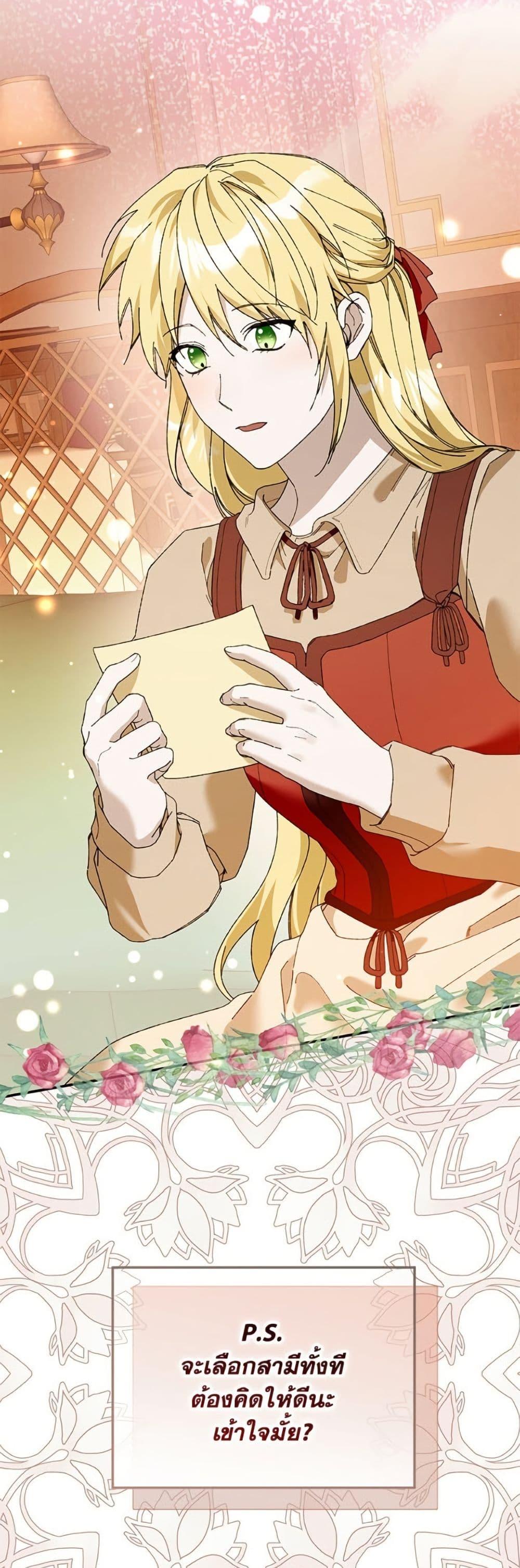 Manga-lc-com อ่านมังงะ อ่านการ์ตูน ออนไลน์ ฟรี Carefully Choosing a Husband ตอนที่ 1 2 3 4 5 6 7 8 9 10 11 12 13 14 ฟรี ไม่มีโฆษณา Manga-lc - อ่าน มังงะ อ่าน การ์ตูน ออนไลน์ อ่านมังงะ ฟรี