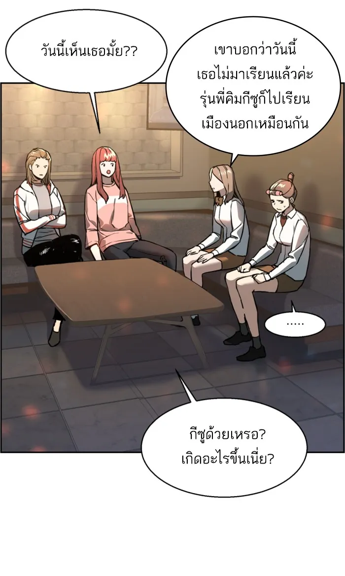 พี่ชายสายบอดี้การ์ด ตอนที่ 10 รูปที่ 5