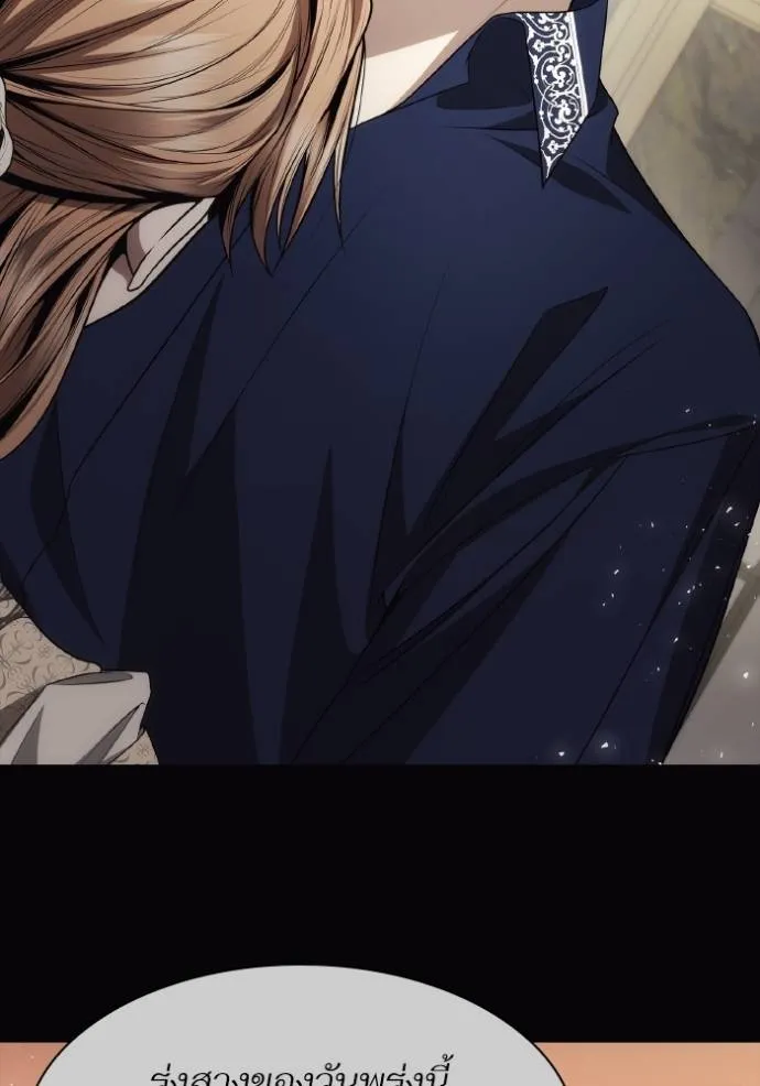 ชาตินี้น้องขอเป็นราช ตอนที่ 120 รูปที่ 65