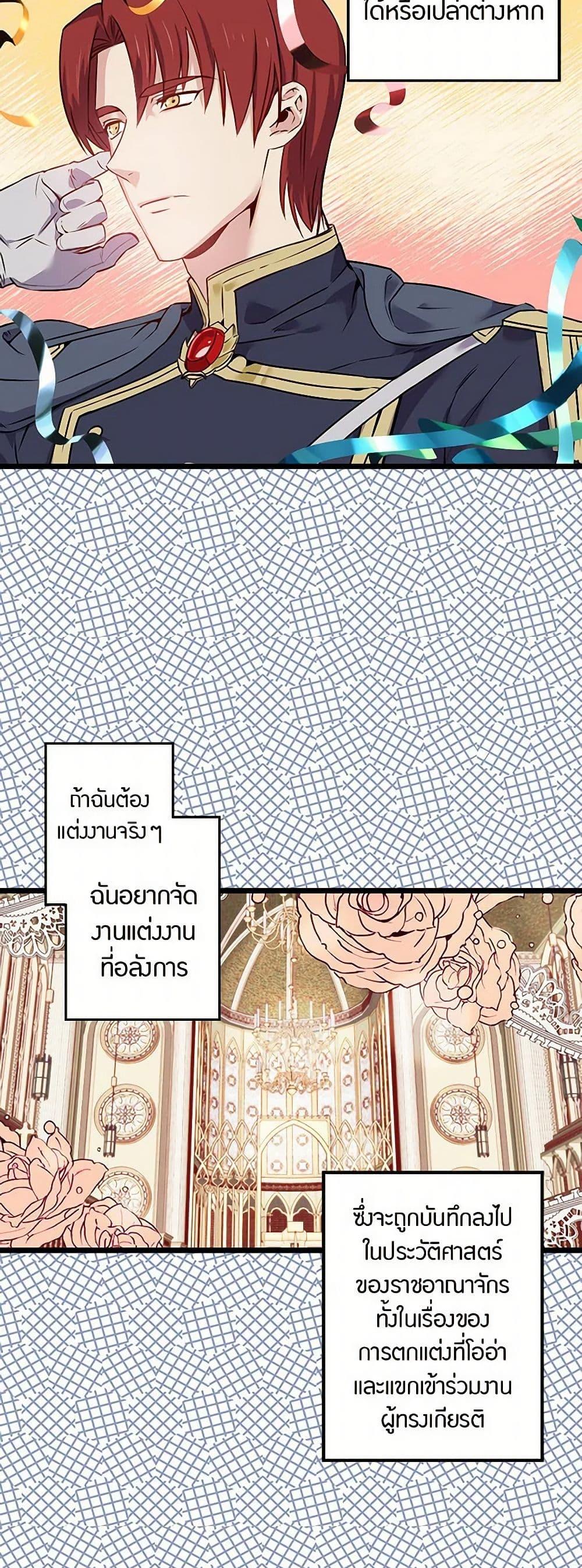 Manga-lc-com อ่านมังงะ อ่านการ์ตูน ออนไลน์ ฟรี Revenge Wedding ตอนที่ 1 2 3 4 5 6 7 8 9 10 11 12 13 14 ฟรี ไม่มีโฆษณา Manga-lc - อ่าน มังงะ อ่าน การ์ตูน ออนไลน์ อ่านมังงะ ฟรี