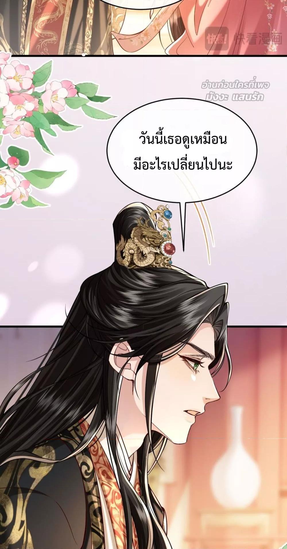 Manga-lc-com อ่านมังงะ อ่านการ์ตูน ออนไลน์ ฟรี HowDareYou– ตอนที่ 1 2 3 4 5 6 7 8 9 10 11 12 13 14 ฟรี ไม่มีโฆษณา Manga-lc - อ่าน มังงะ อ่าน การ์ตูน ออนไลน์ อ่านมังงะ ฟรี