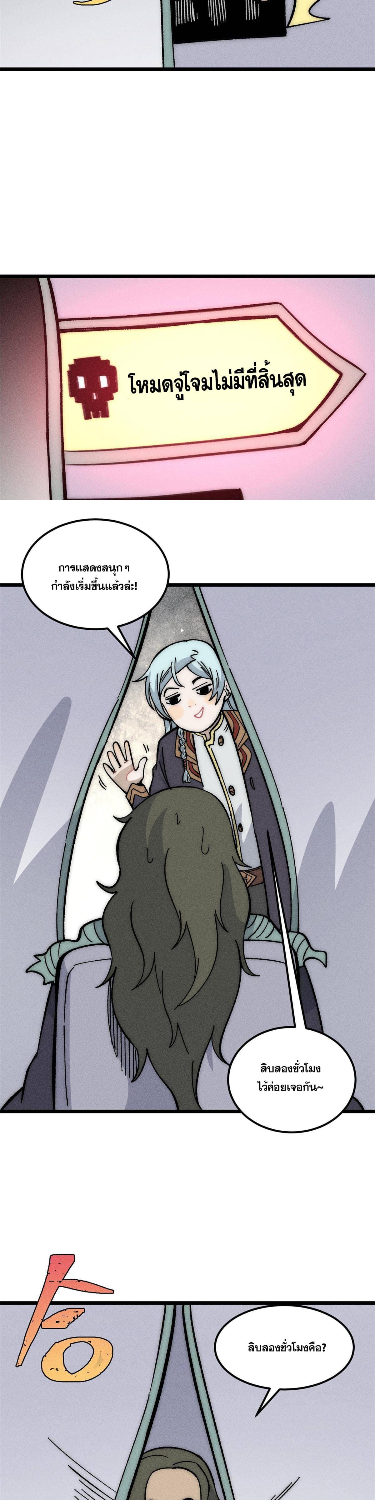 Manga-lc-com อ่านมังงะ อ่านการ์ตูน ออนไลน์ ฟรี All Hail the Sect Leader ตอนที่ 1 2 3 4 5 6 7 8 9 10 11 12 13 14 ฟรี ไม่มีโฆษณา Manga-lc - อ่าน มังงะ อ่าน การ์ตูน ออนไลน์ อ่านมังงะ ฟรี