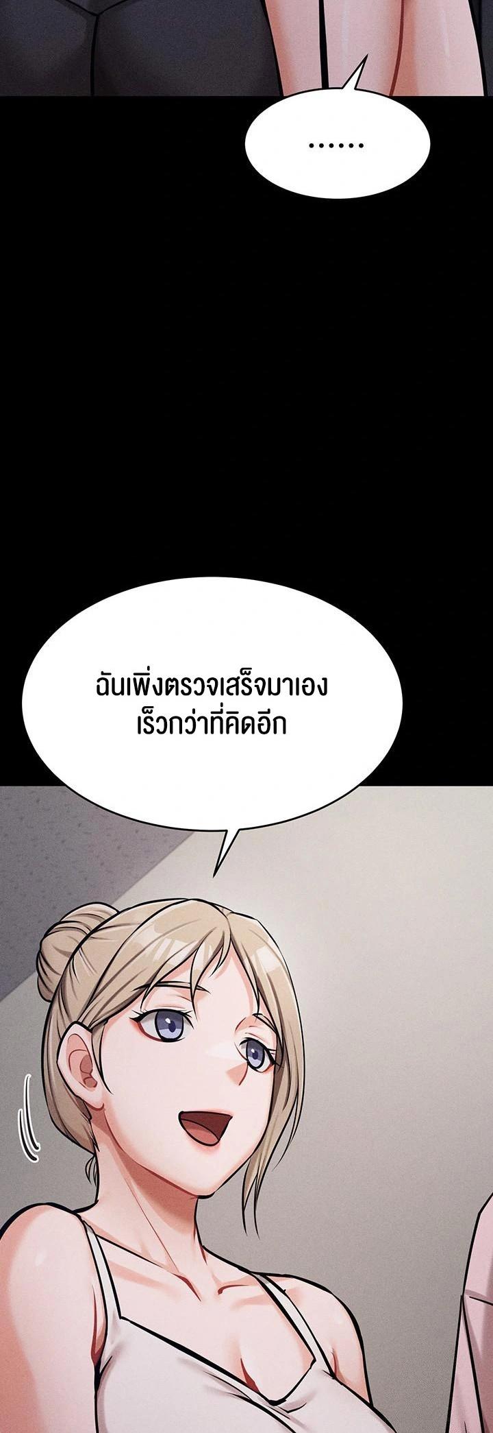 Doujin-Lc- อ่าน โดจิน มังฮวา เกาหลี ญี่ปุ่น จีน แปลไทย Athletes Village The Trap ตอนที่ 1 2 3 4 5 6 7 8 9 10 11 12 13 14 ฟรี ไม่มีโฆษณา อ่าน โดจิน Manhwa เกาหลี ญี่ปุ่น จีน เรามีครบ คัดมาให้เน้นๆ โดจิน 18+ รับประกันความฟินโดย  Doujin Lc