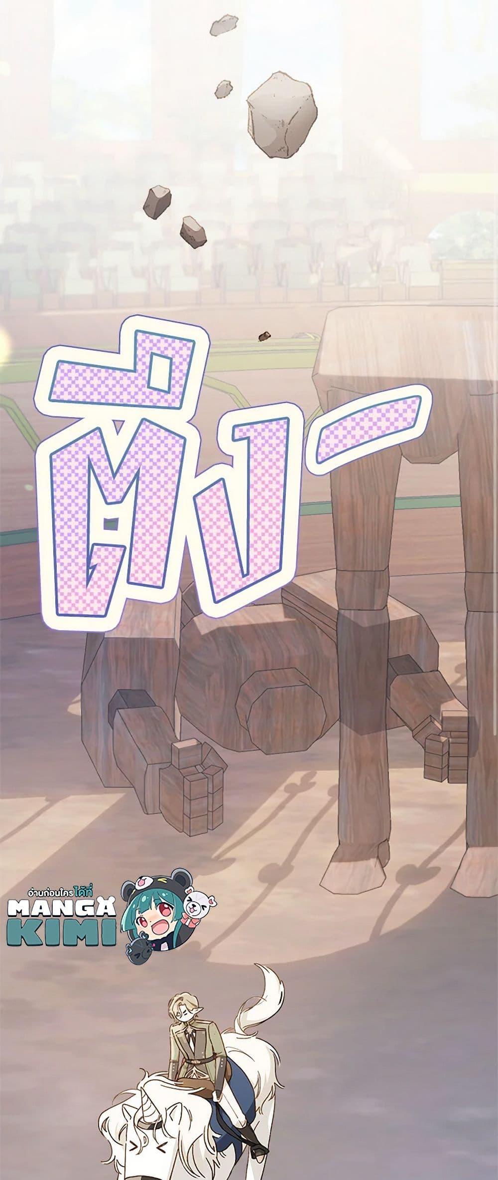 Manga-lc-com อ่านมังงะ อ่านการ์ตูน ออนไลน์ ฟรี My Farm by the Palace ตอนที่ 1 2 3 4 5 6 7 8 9 10 11 12 13 14 ฟรี ไม่มีโฆษณา Manga-lc - อ่าน มังงะ อ่าน การ์ตูน ออนไลน์ อ่านมังงะ ฟรี