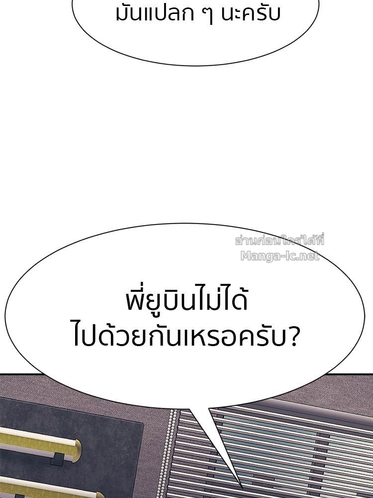 Doujin-Lc- อ่าน โดจิน มังฮวา เกาหลี ญี่ปุ่น จีน แปลไทย โคตรแกร่ง ตอนที่ 1 2 3 4 5 6 7 8 9 10 11 12 13 14 ฟรี ไม่มีโฆษณา อ่าน โดจิน Manhwa เกาหลี ญี่ปุ่น จีน เรามีครบ คัดมาให้เน้นๆ โดจิน 18+ รับประกันความฟินโดย Doujin Lc
