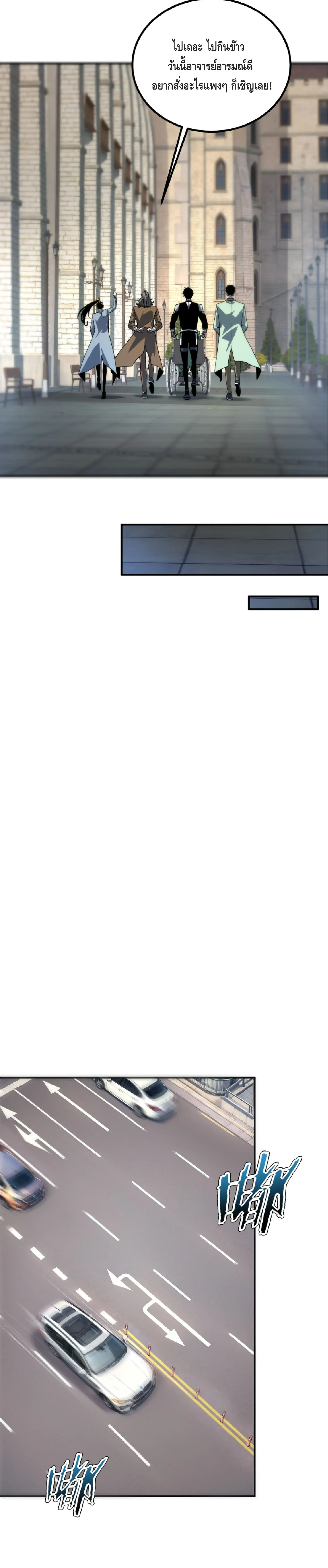 Awakening the Purple Thunder at the Beginning ปล_กอาช_พระด_บ S เทพอ_สน_ม_วงสวรรค_ ตอนที่ ตอนที่ 32 รูปที่ 13